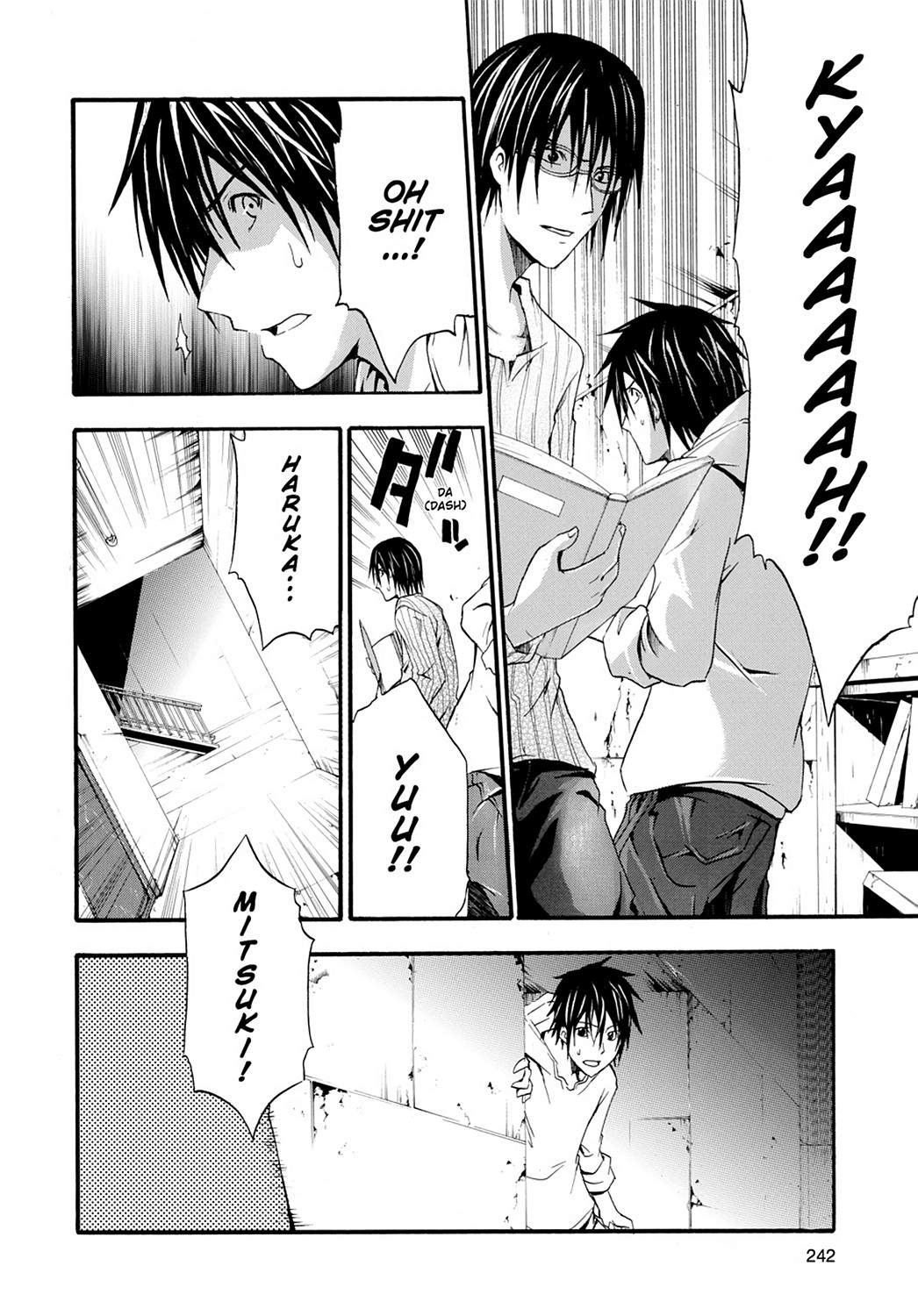 Read Doubt EN Manga Online