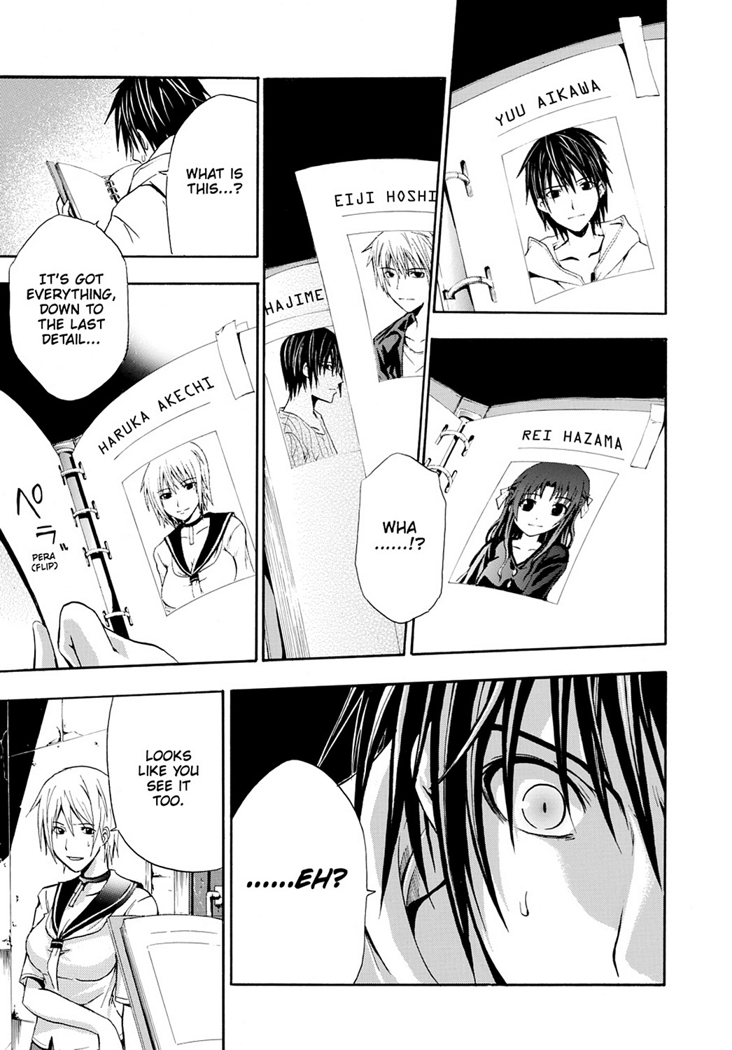 Read Doubt EN Manga Online