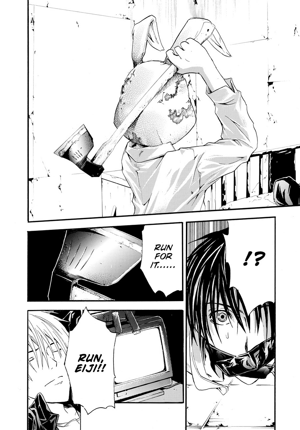 Read Doubt EN Manga Online