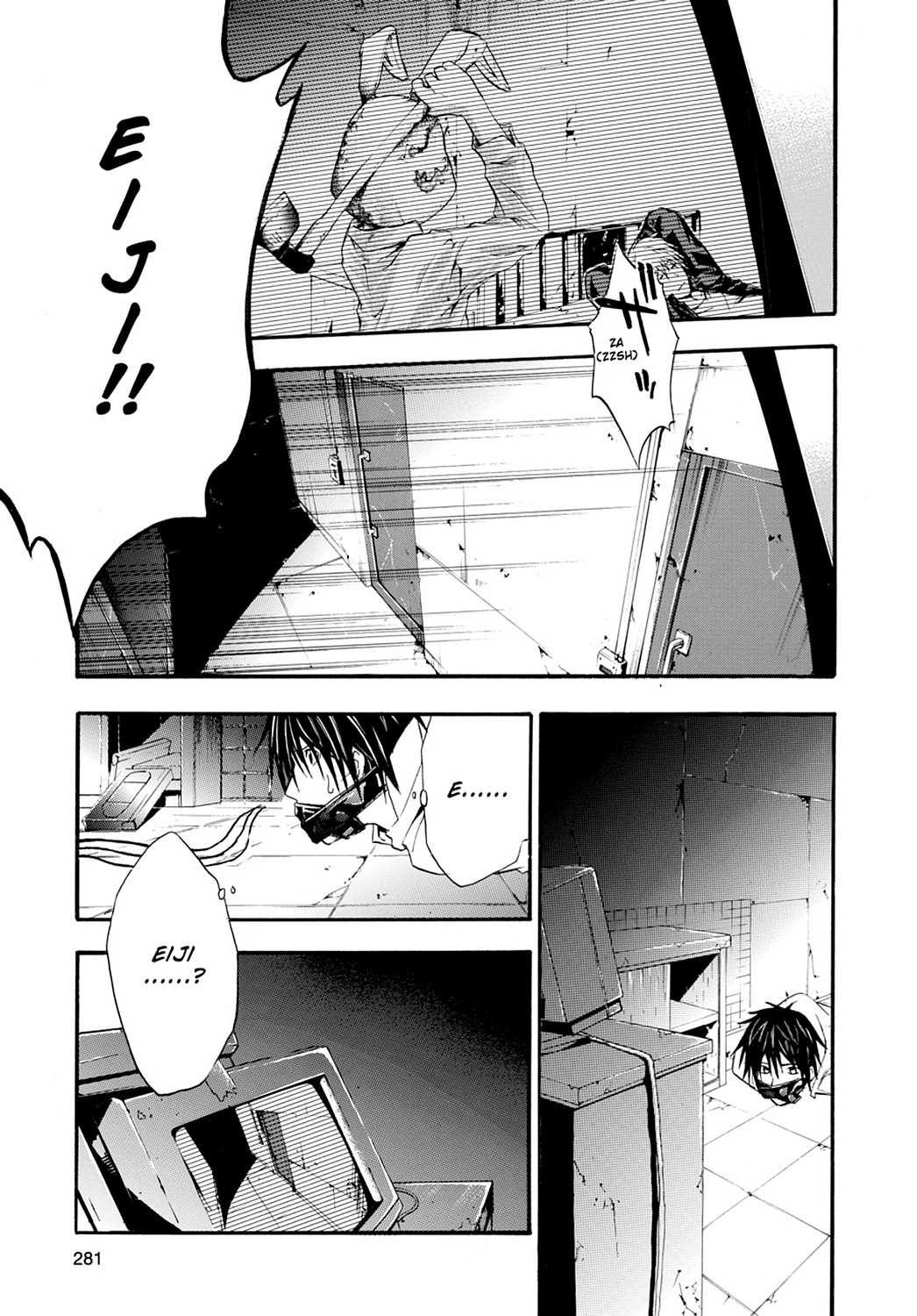 Read Doubt EN Manga Online