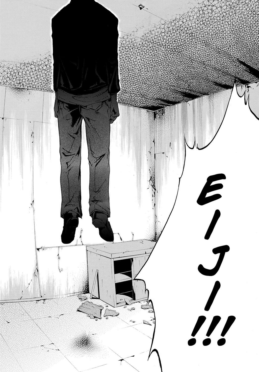 Read Doubt EN Manga Online