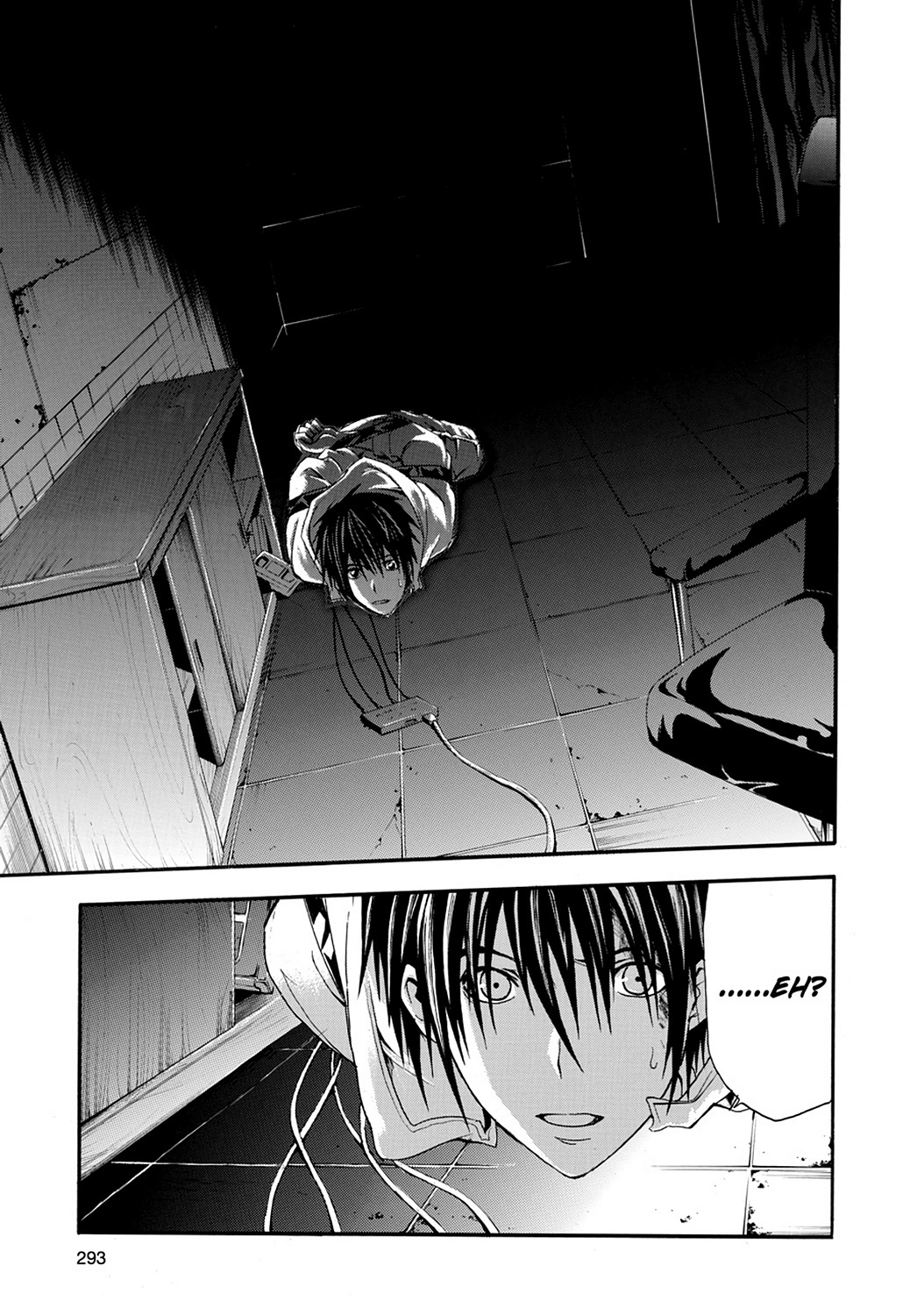 Read Doubt EN Manga Online