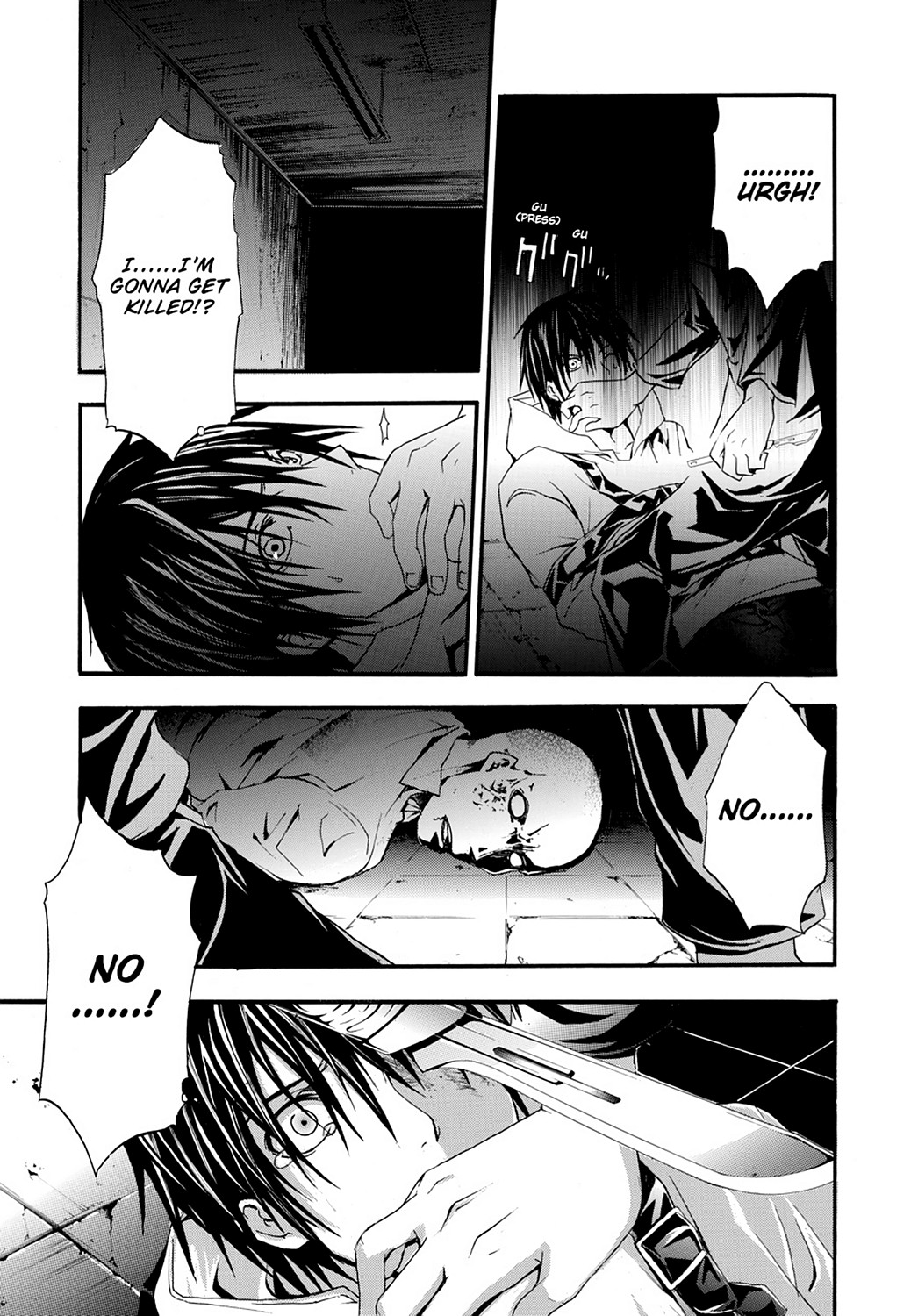 Read Doubt EN Manga Online