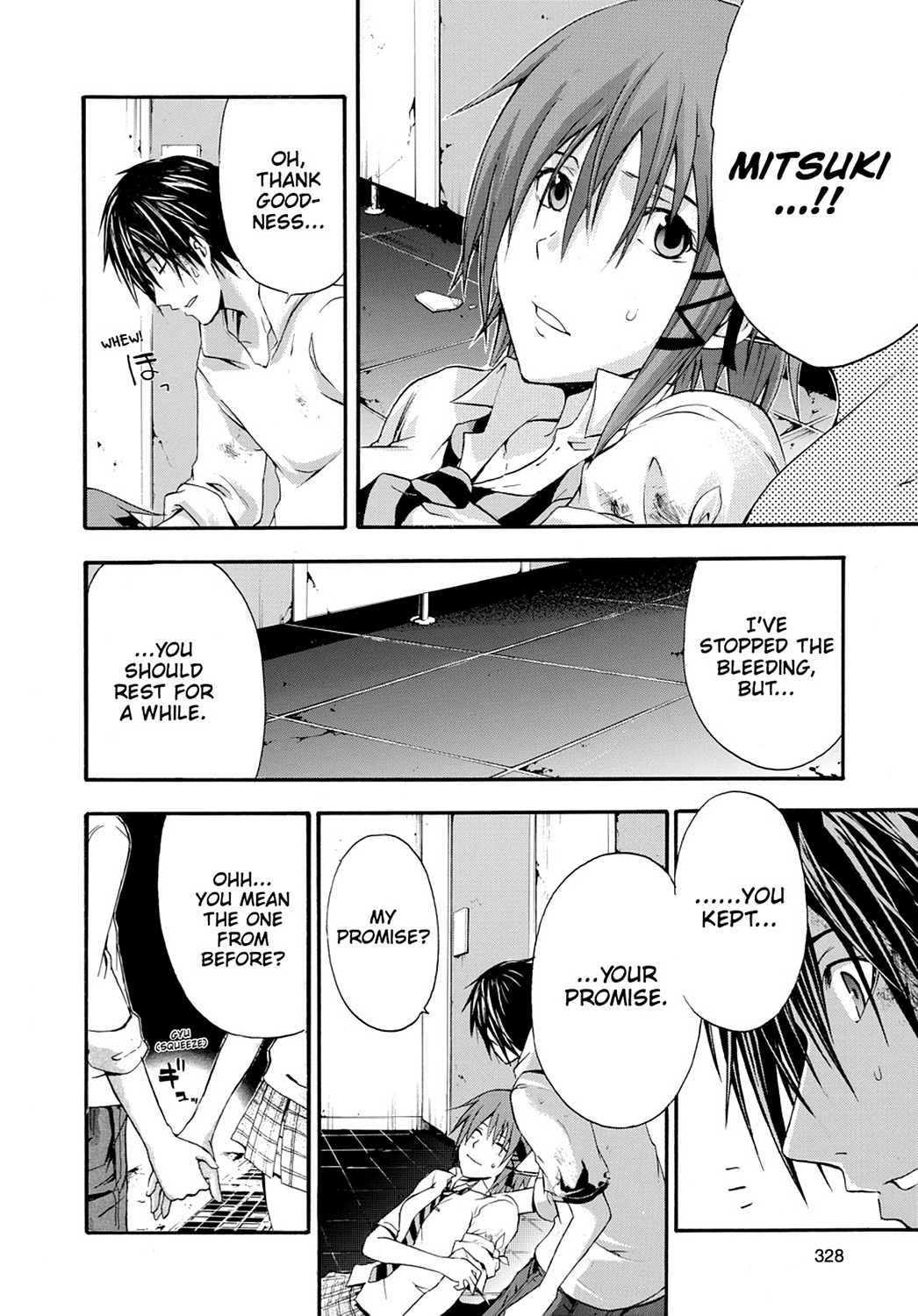 Read Doubt EN Manga Online