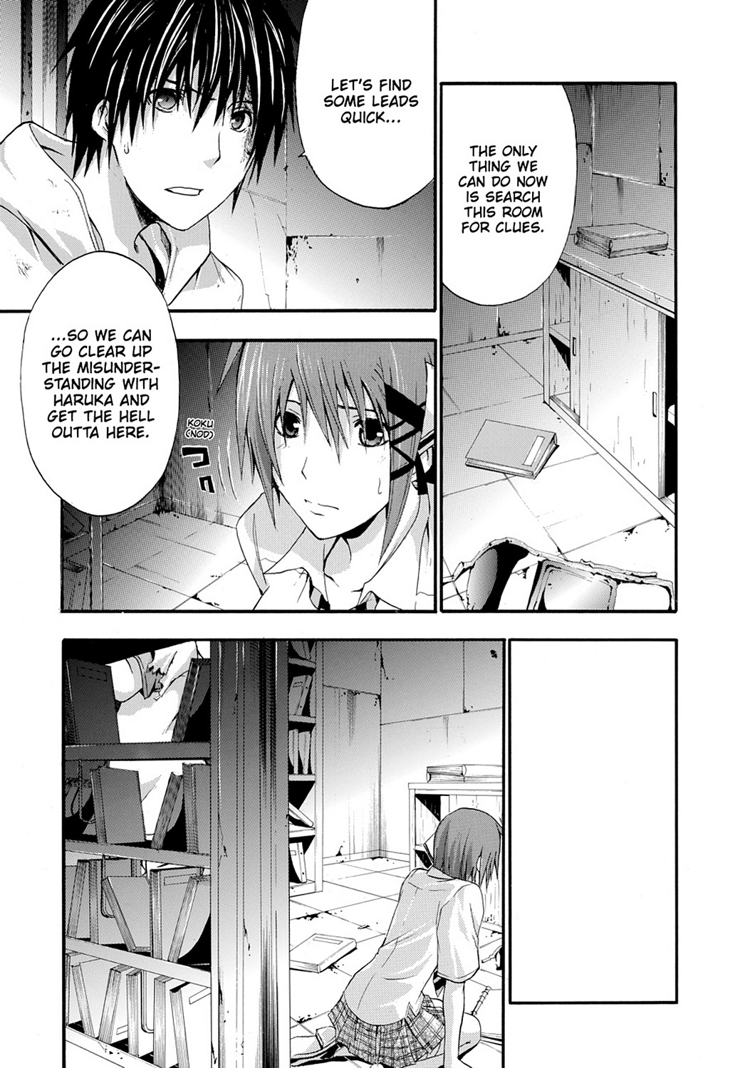 Read Doubt EN Manga Online