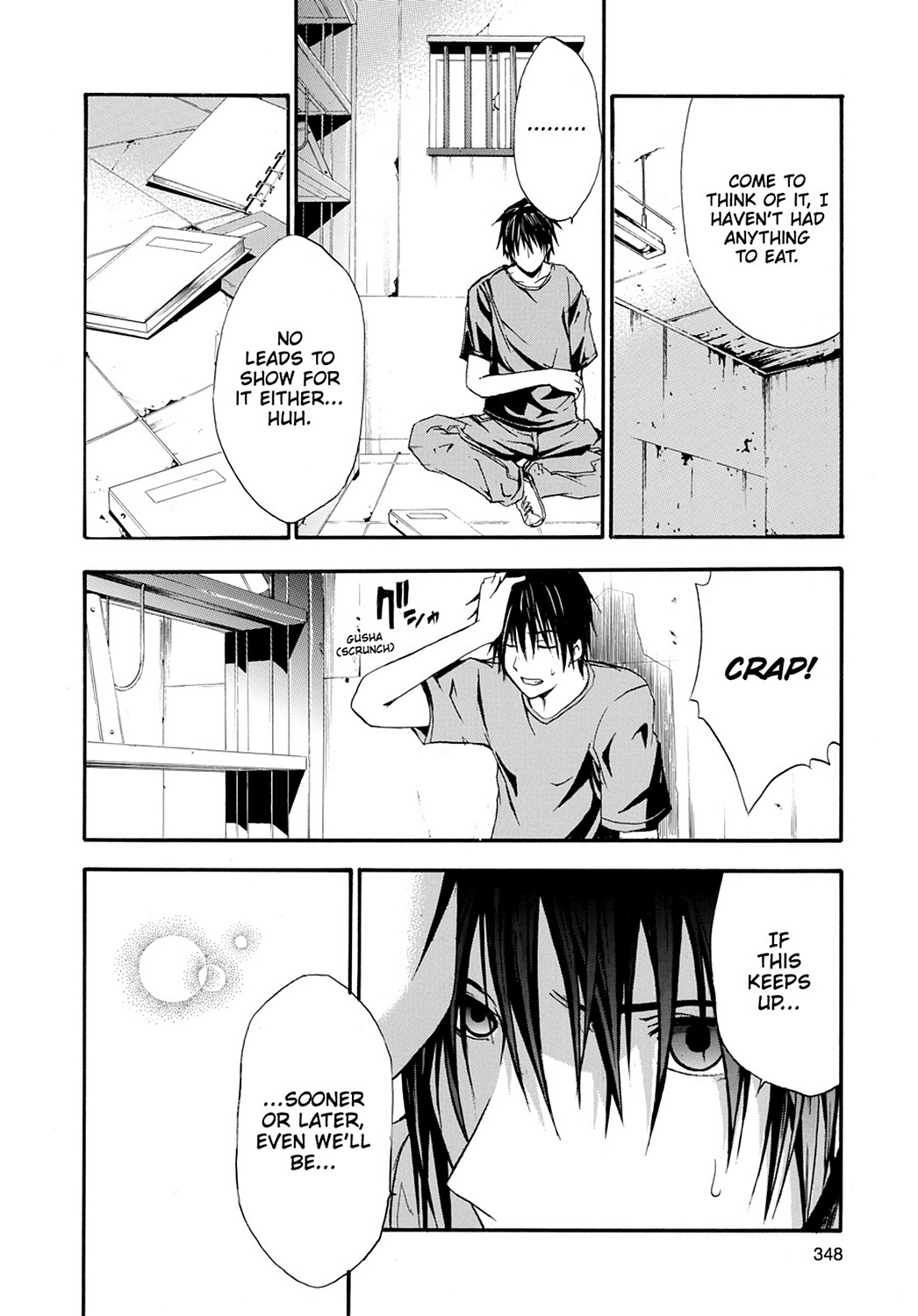 Read Doubt EN Manga Online