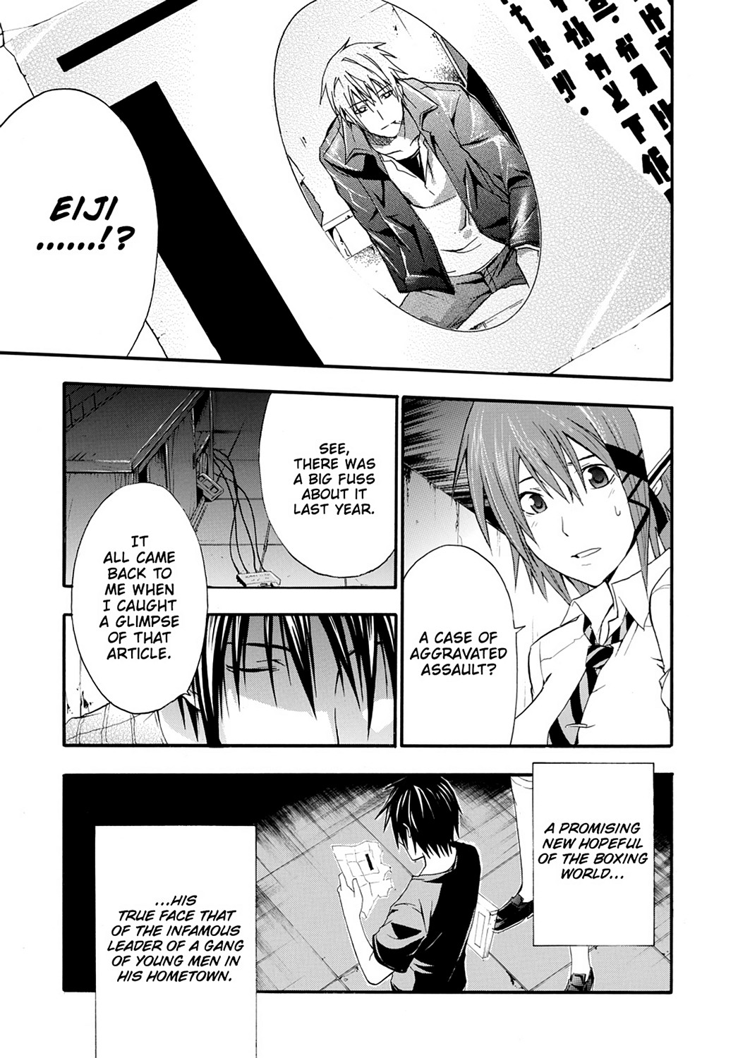 Read Doubt EN Manga Online