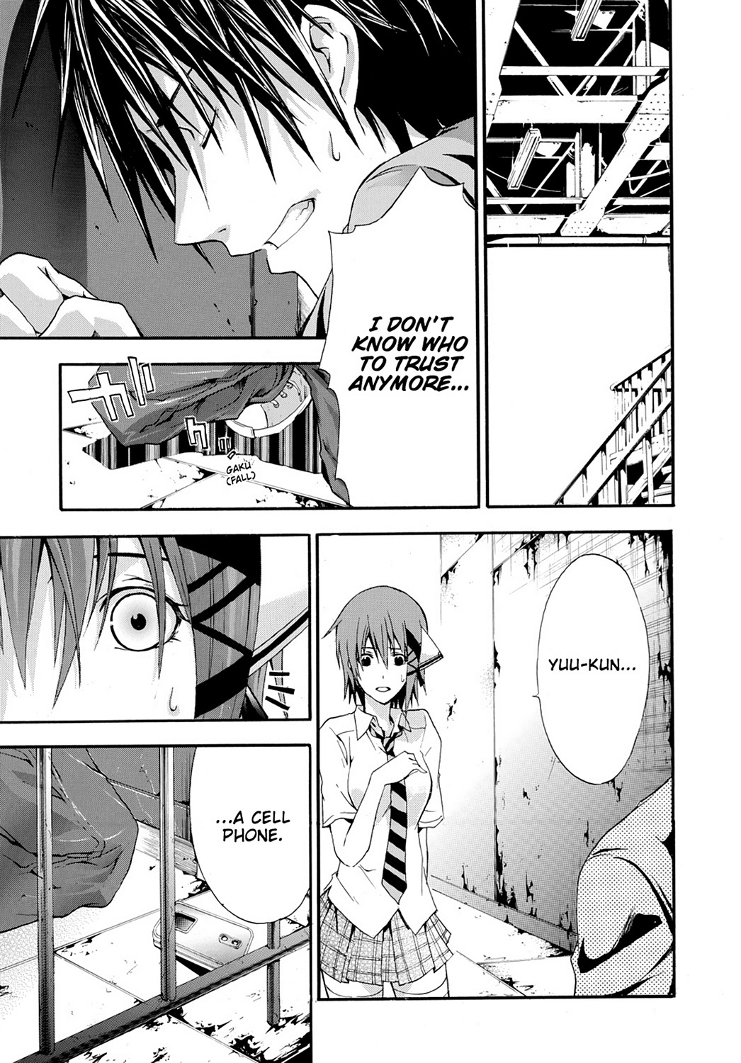 Read Doubt EN Manga Online