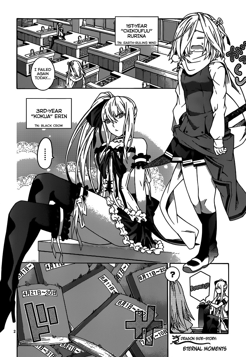 Read Dragons Rioting EN Manga Online