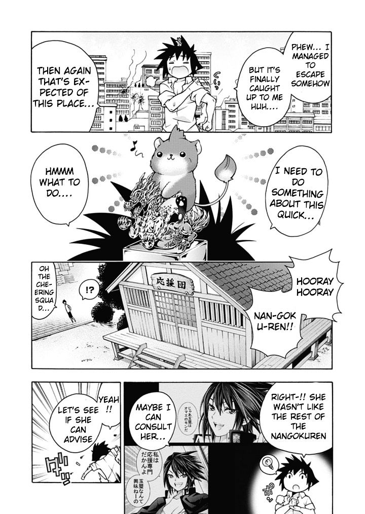 Read Dragons Rioting EN Manga Online