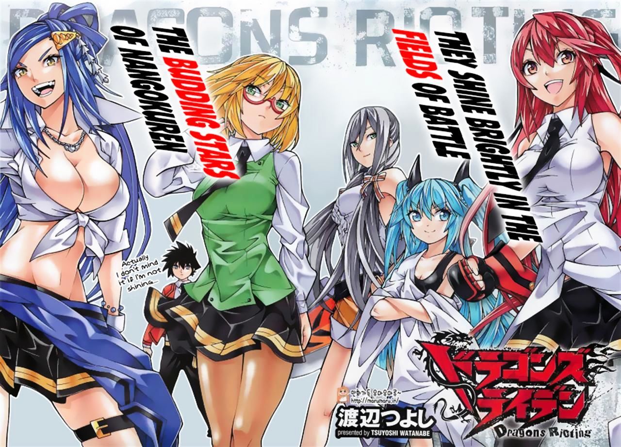 Read Dragons Rioting EN Manga Online