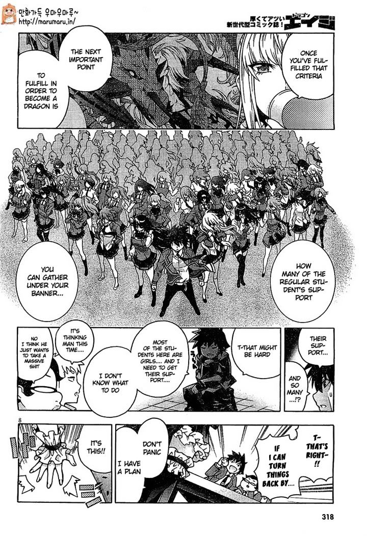 Read Dragons Rioting EN Manga Online