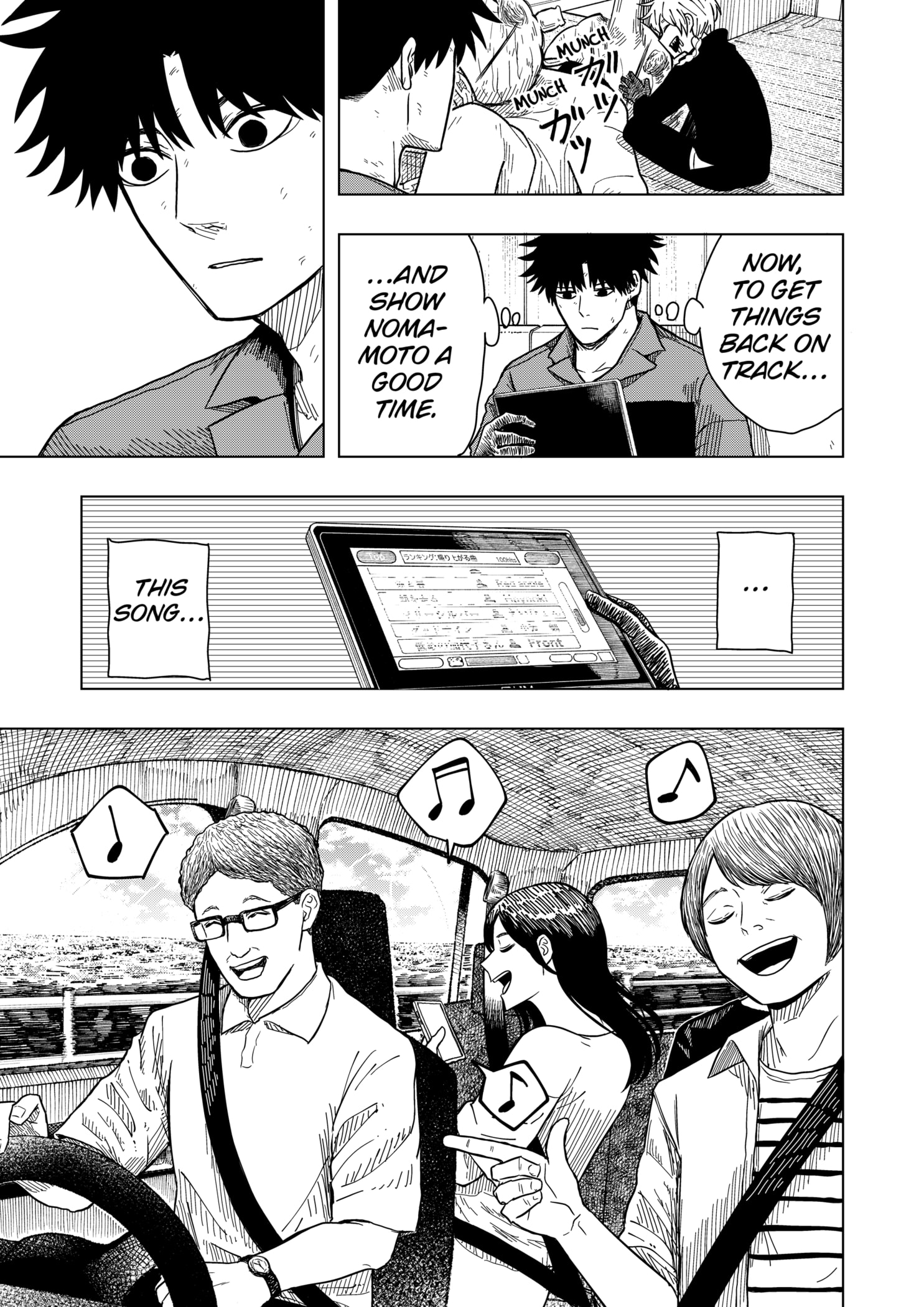 Read Drama Queen EN Manga Online