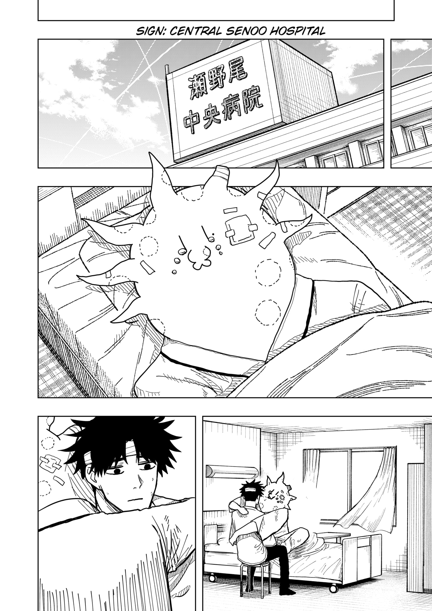 Read Drama Queen EN Manga Online