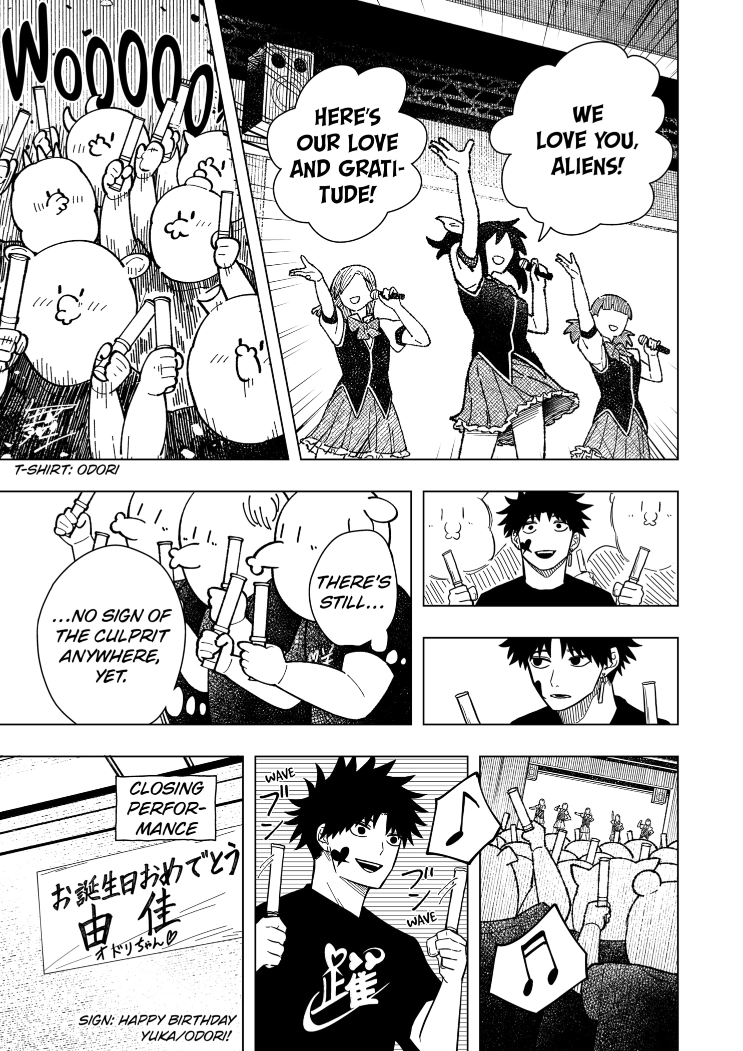 Read Drama Queen EN Manga Online