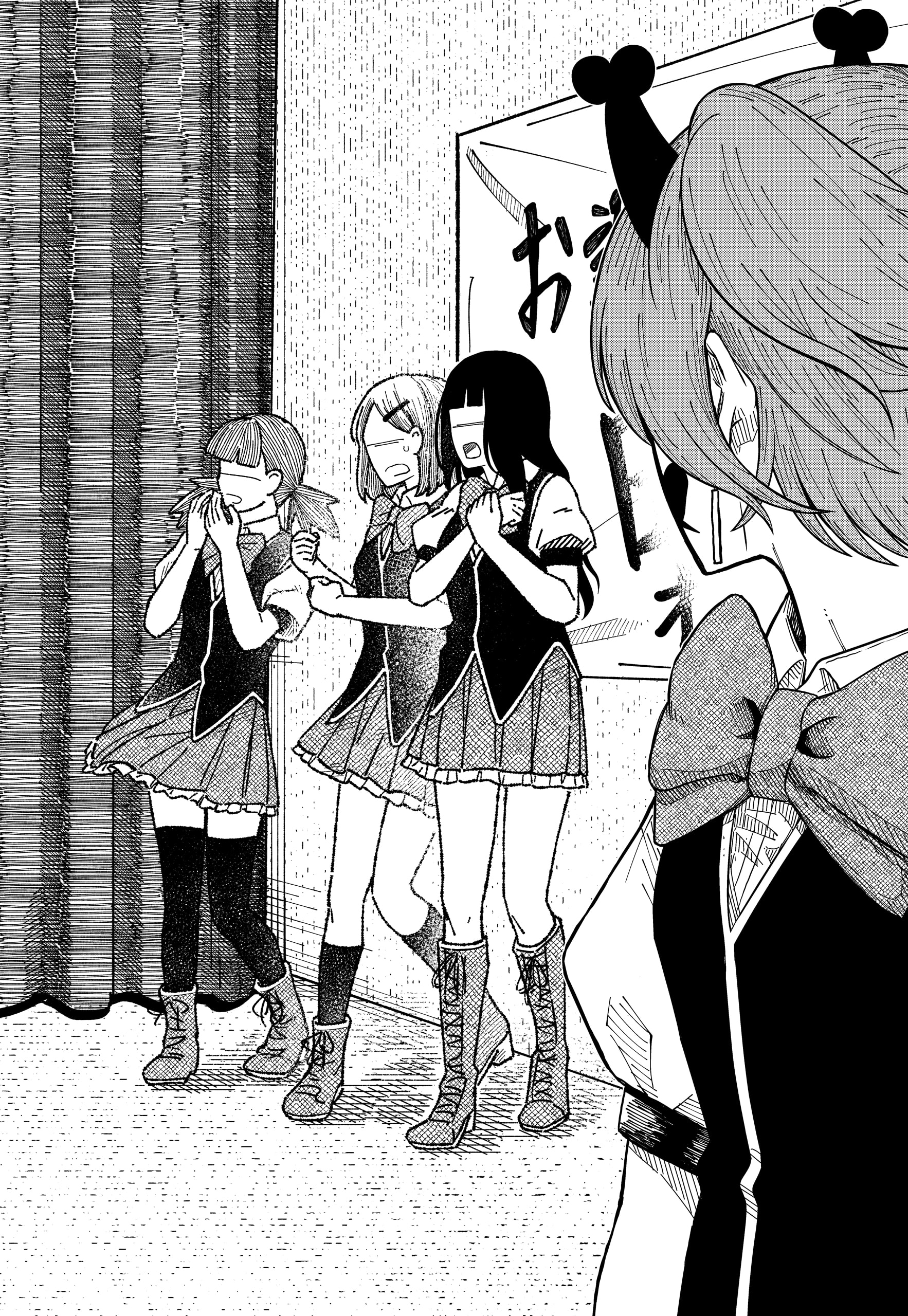 Read Drama Queen EN Manga Online