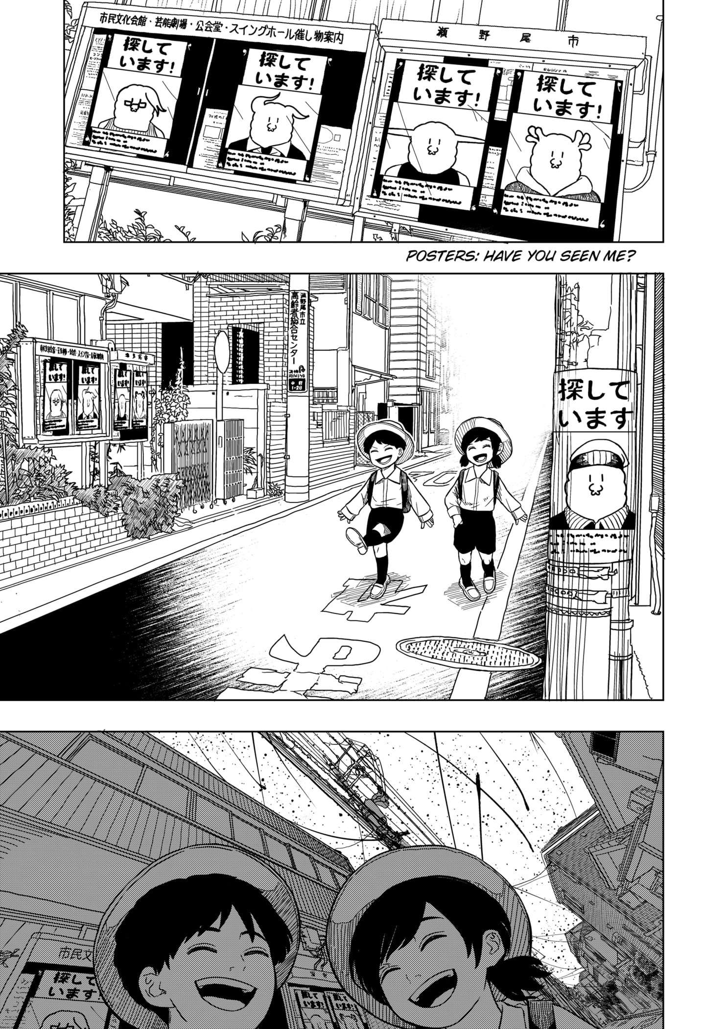 Read Drama Queen EN Manga Online