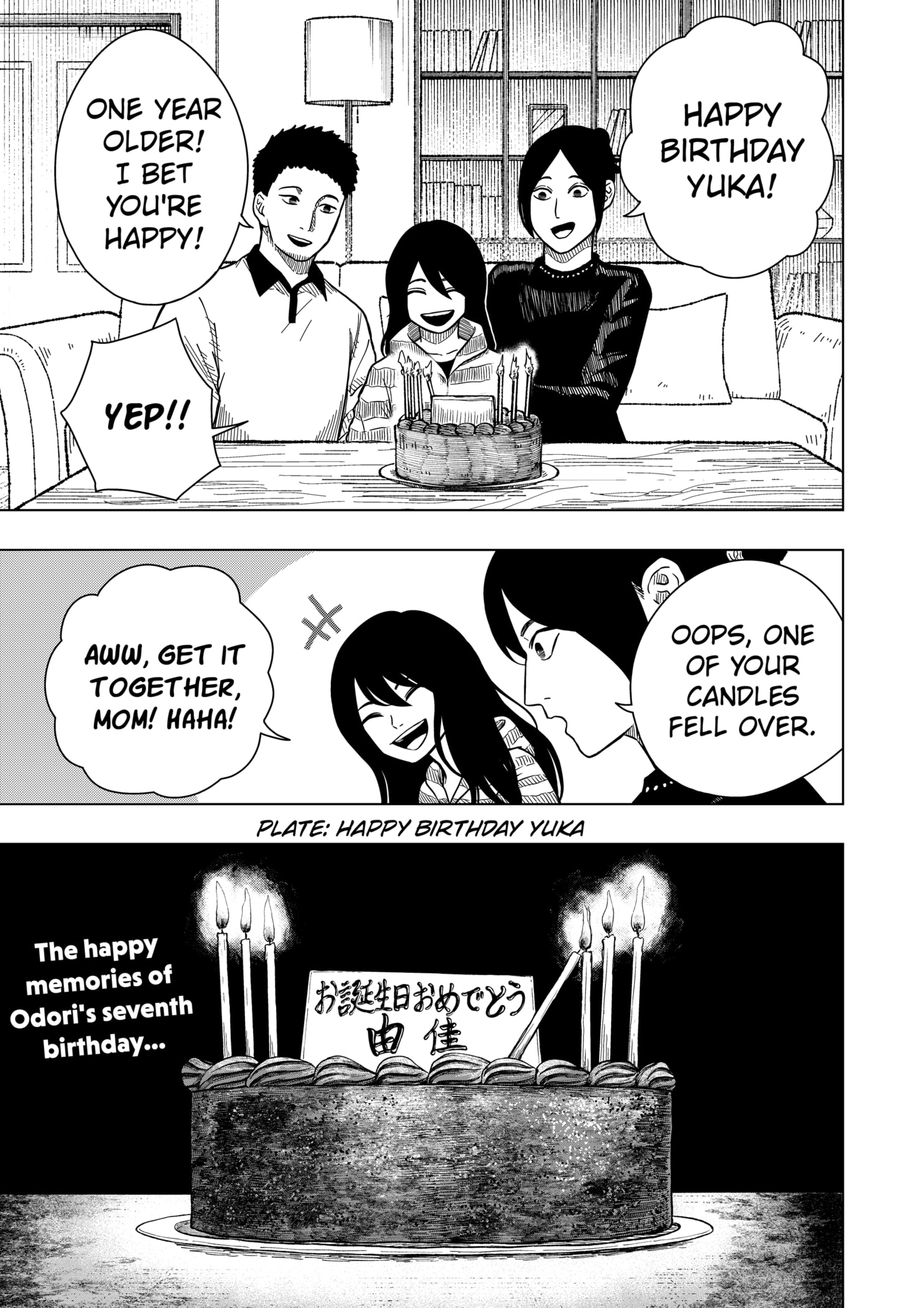 Read Drama Queen EN Manga Online