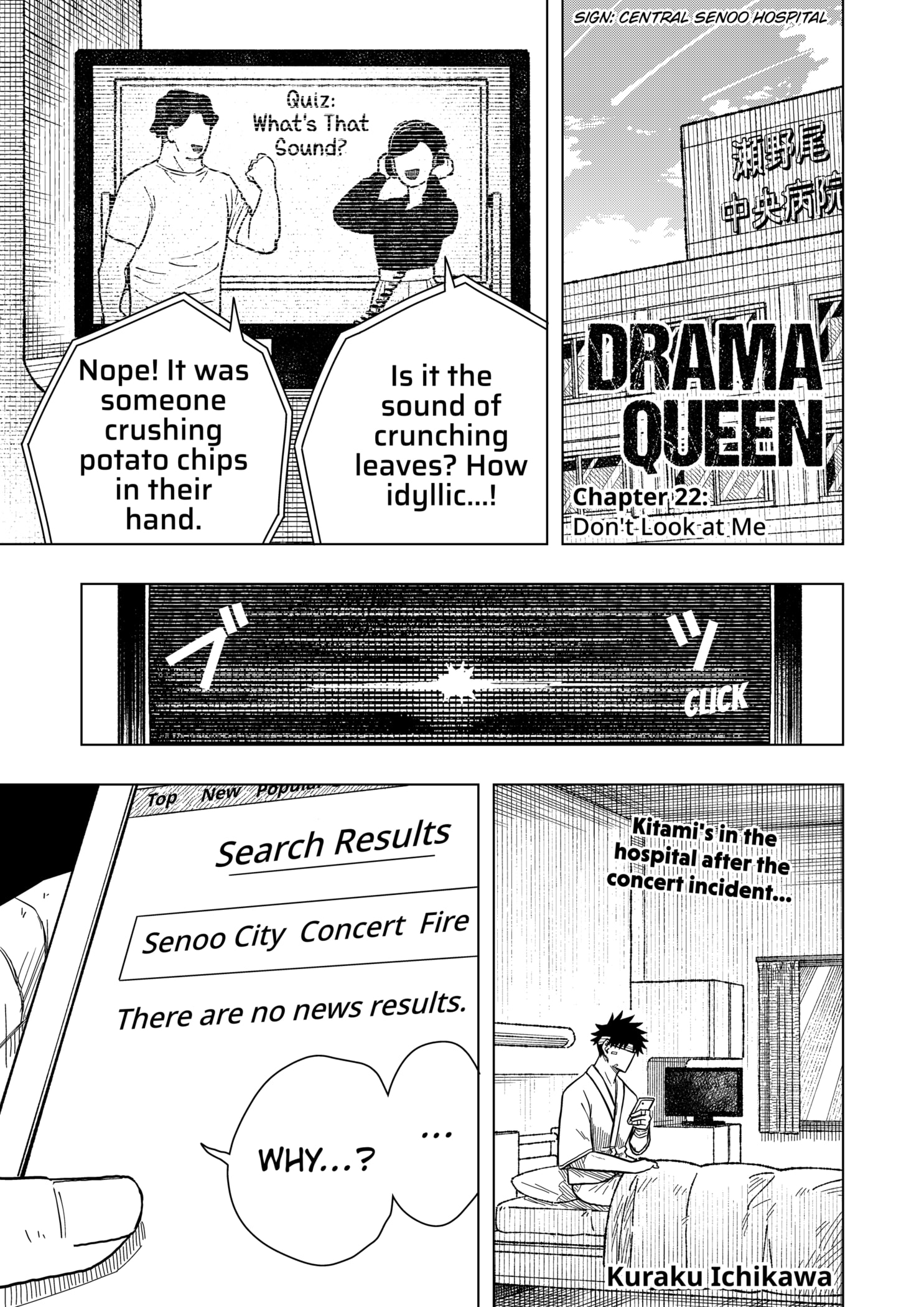 Read Drama Queen EN Manga Online