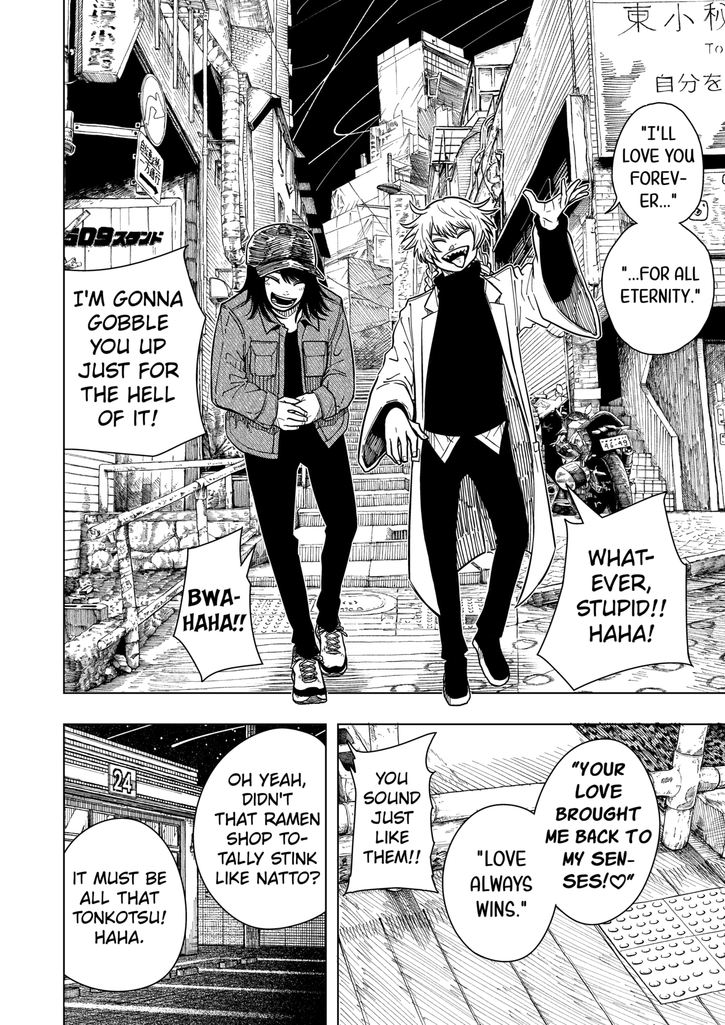 Read Drama Queen EN Manga Online