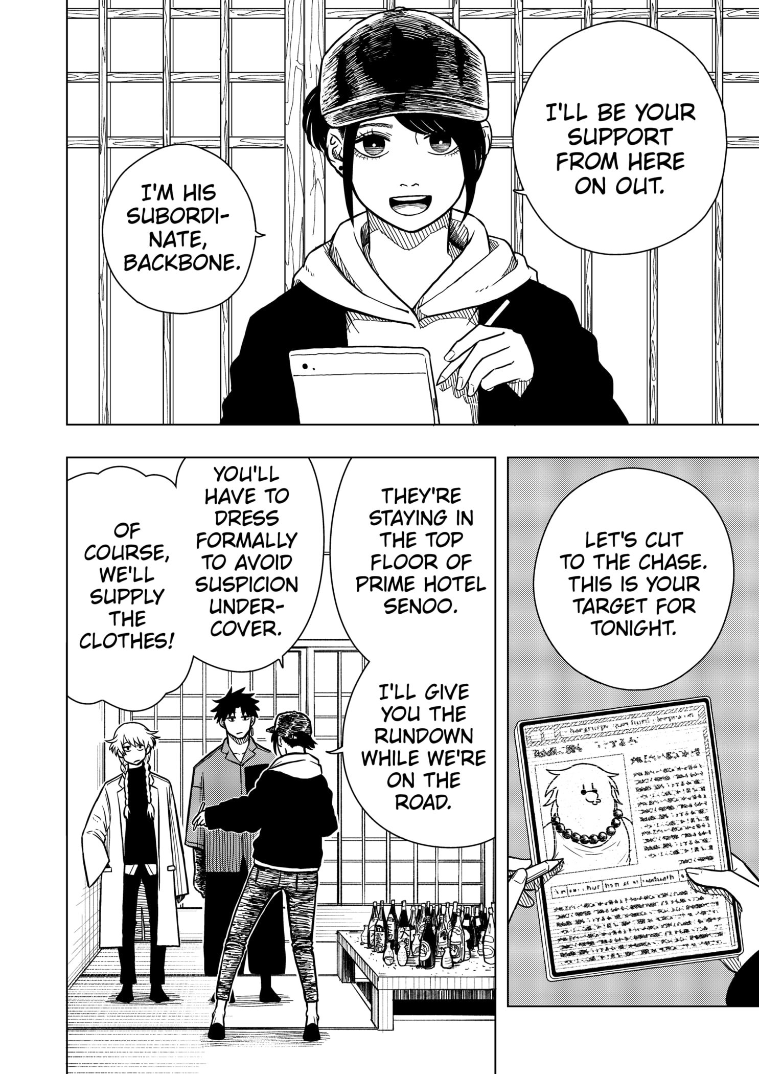 Read Drama Queen EN Manga Online