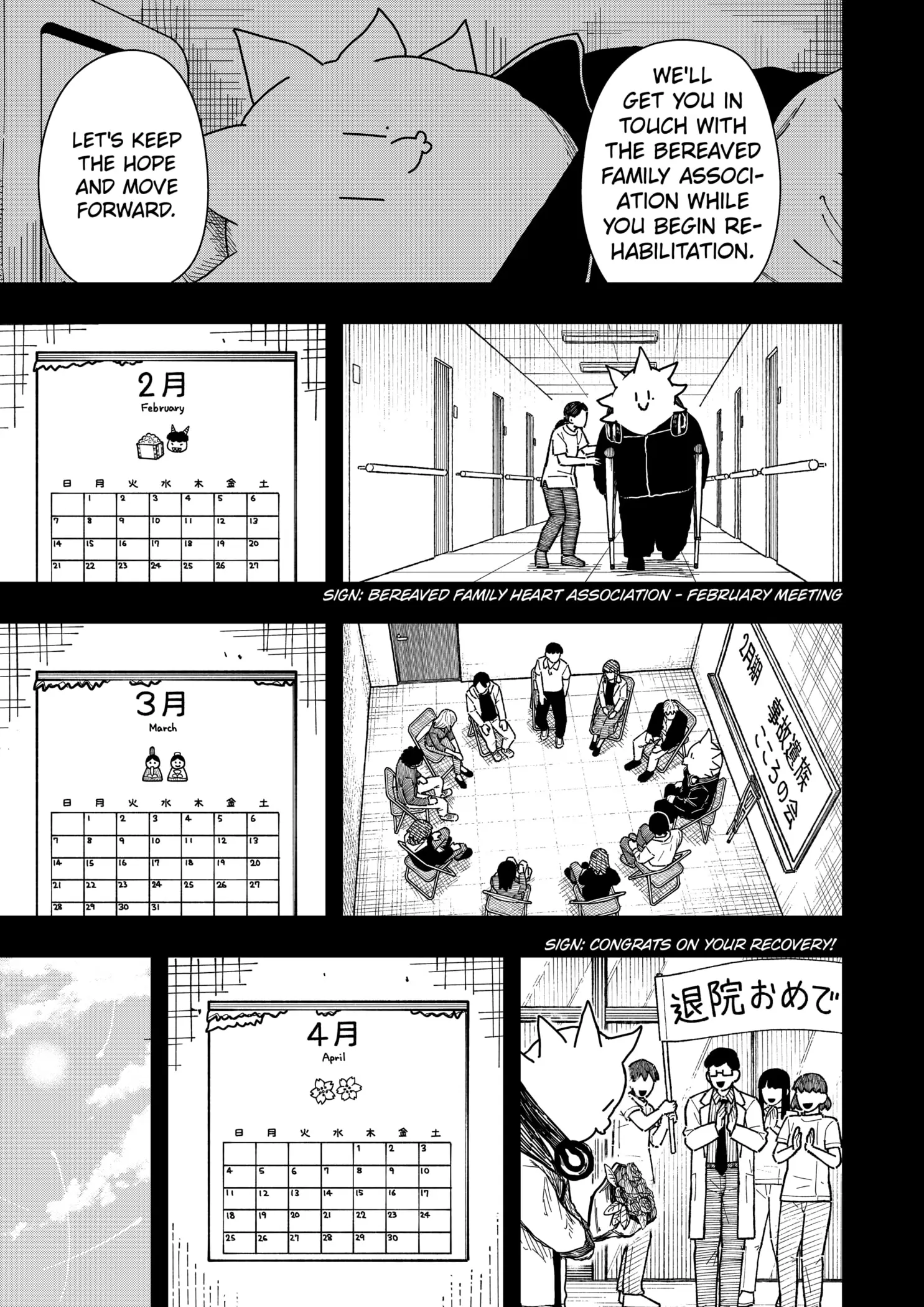 Read Drama Queen EN Manga Online