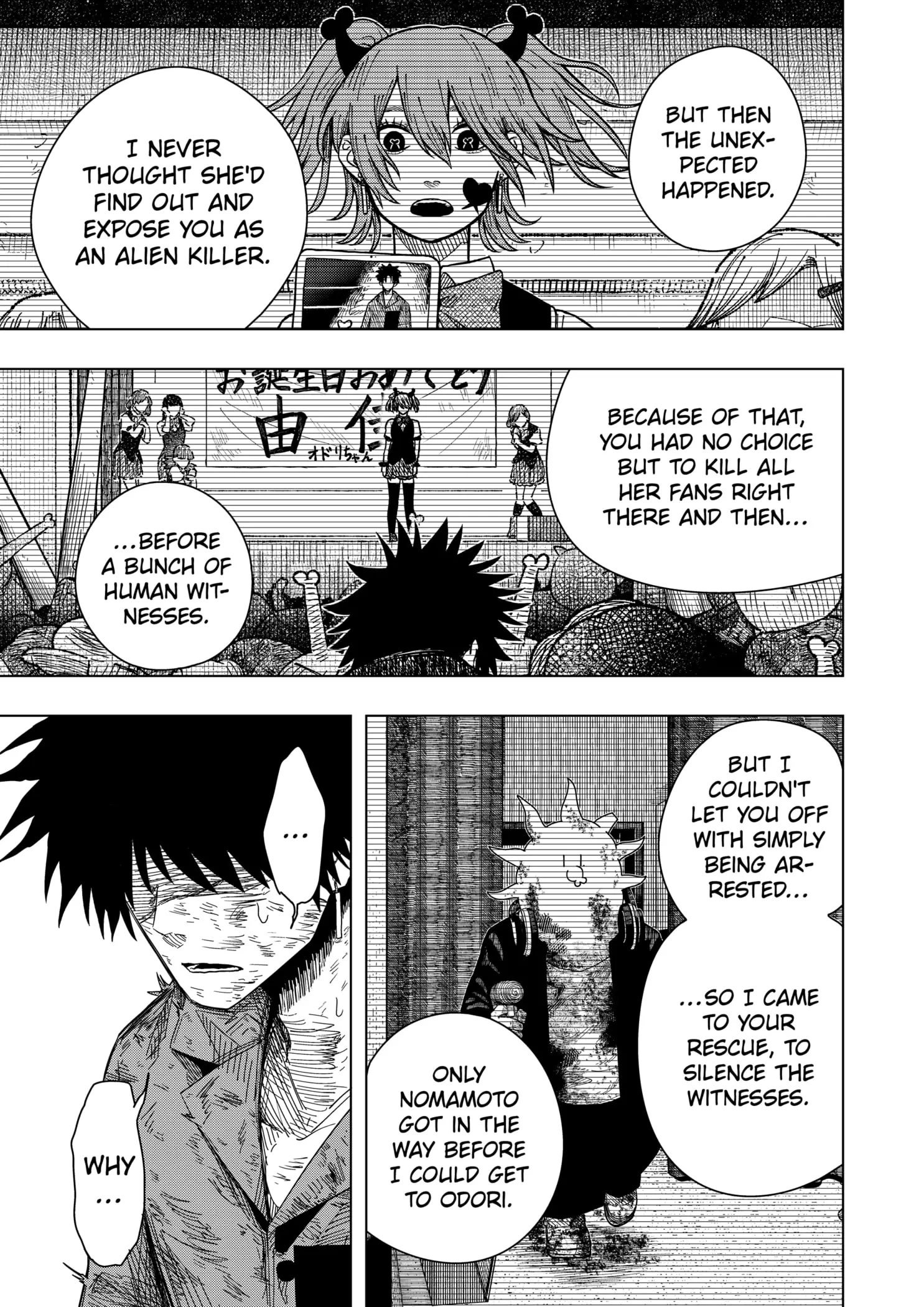 Read Drama Queen EN Manga Online