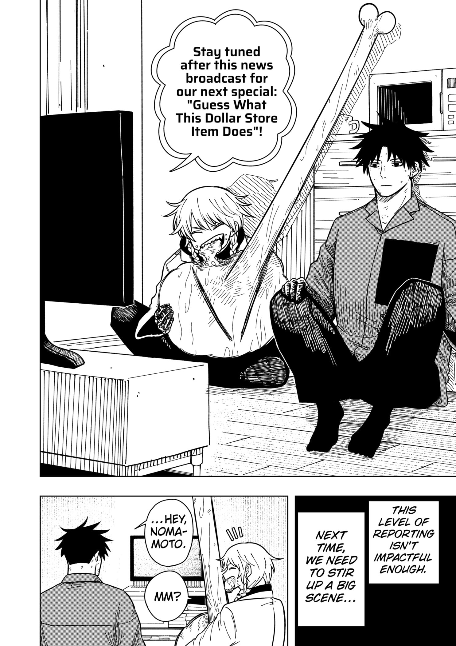 Read Drama Queen EN Manga Online