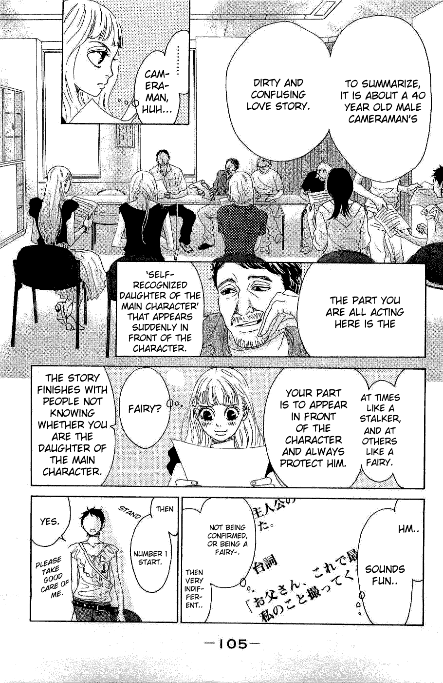 Read Drowning Love EN Manga Online