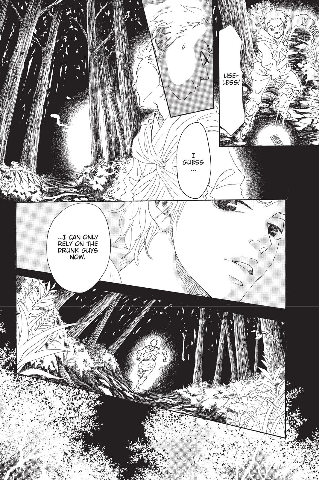 Read Drowning Love EN Manga Online