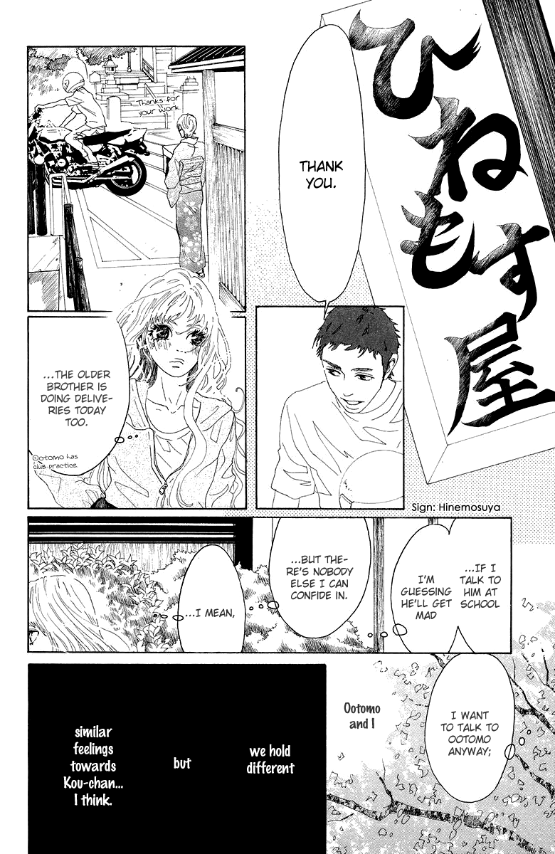 Read Drowning Love EN Manga Online