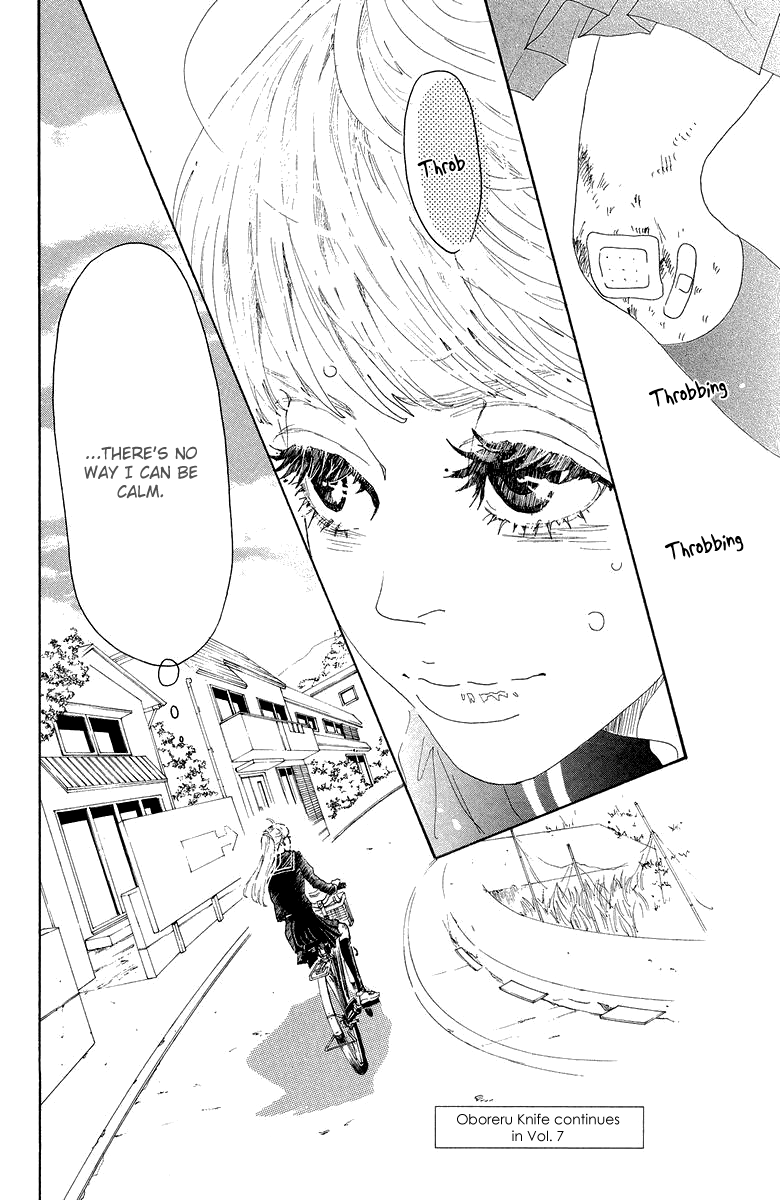 Read Drowning Love EN Manga Online