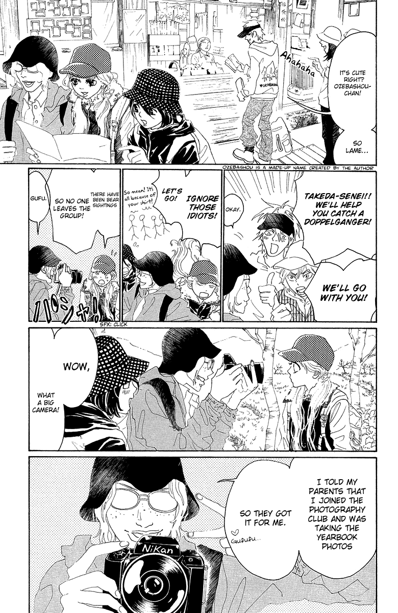 Read Drowning Love EN Manga Online