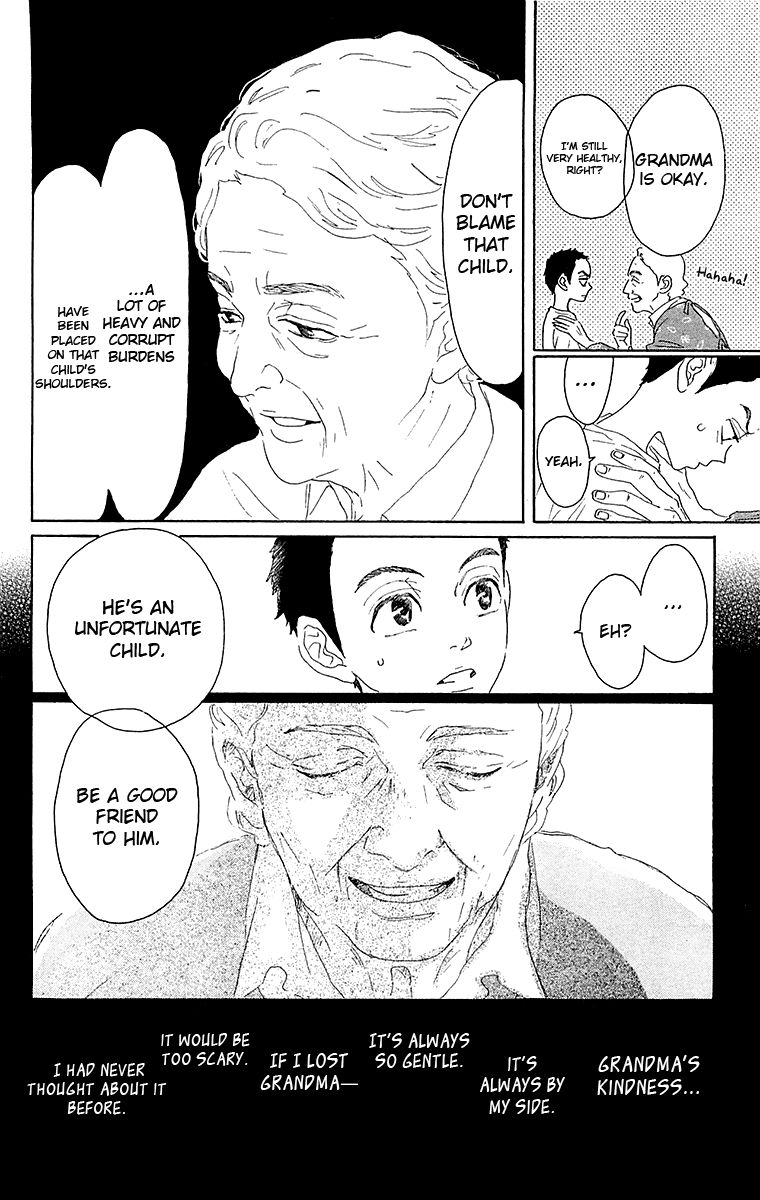 Read Drowning Love EN Manga Online