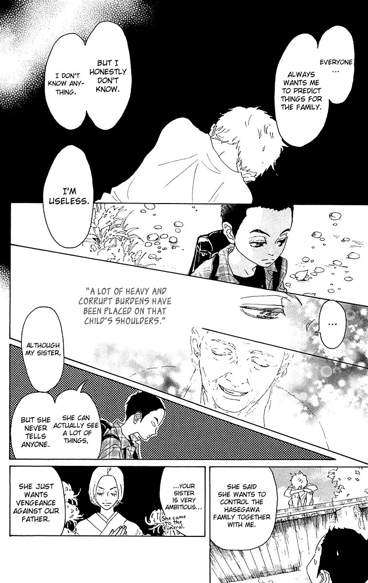 Read Drowning Love EN Manga Online