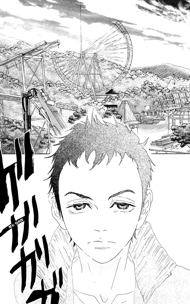 Read Drowning Love EN Manga Online