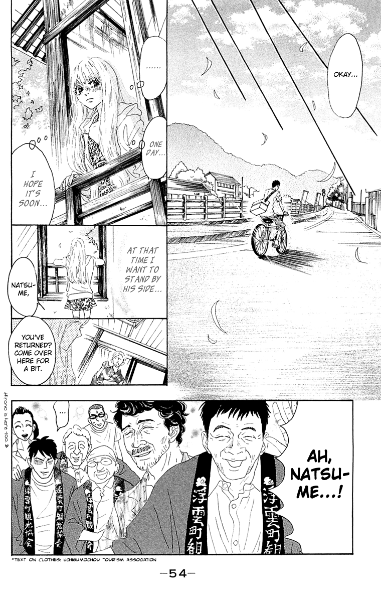 Read Drowning Love EN Manga Online