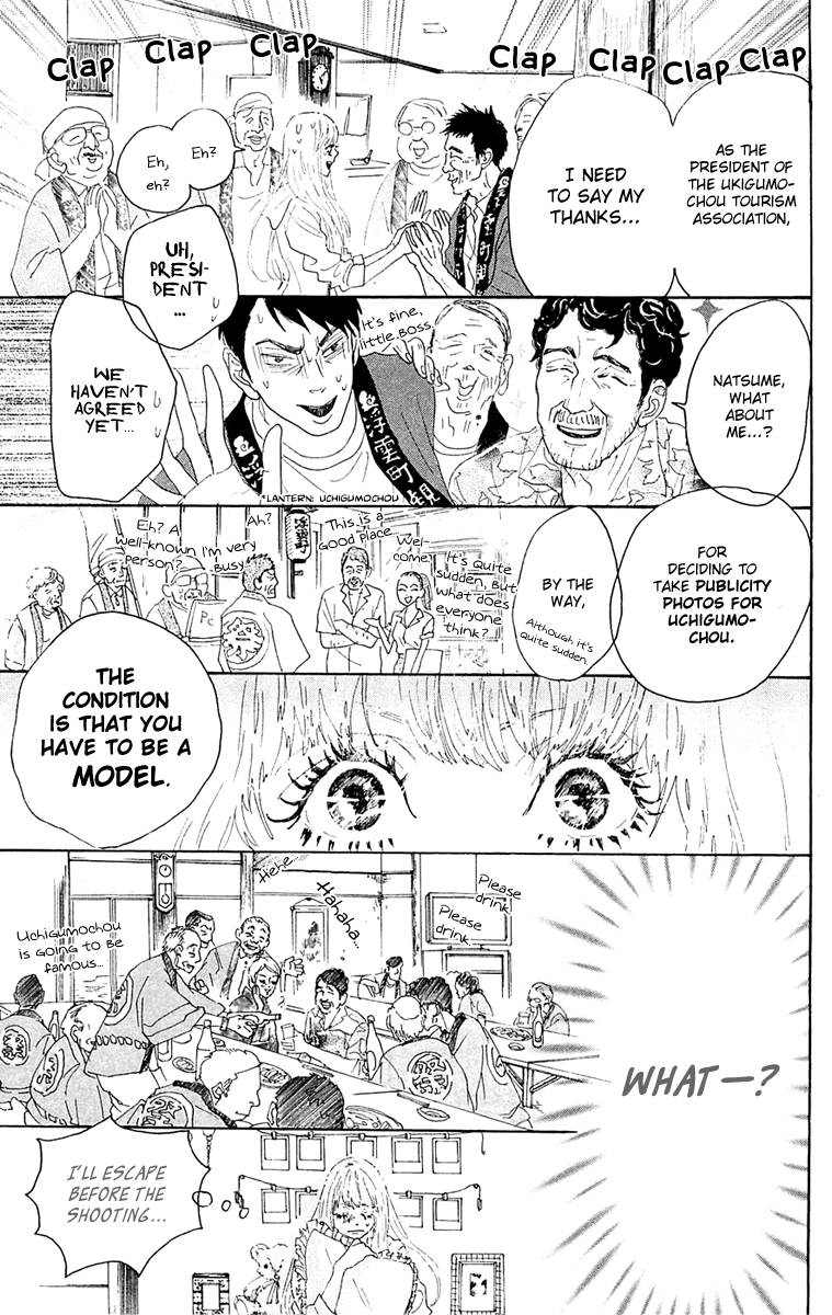 Read Drowning Love EN Manga Online