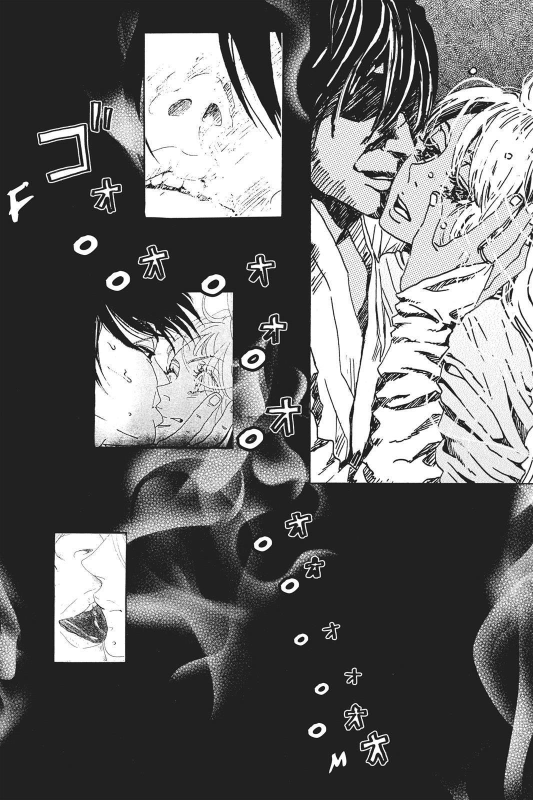 Read Drowning Love EN Manga Online