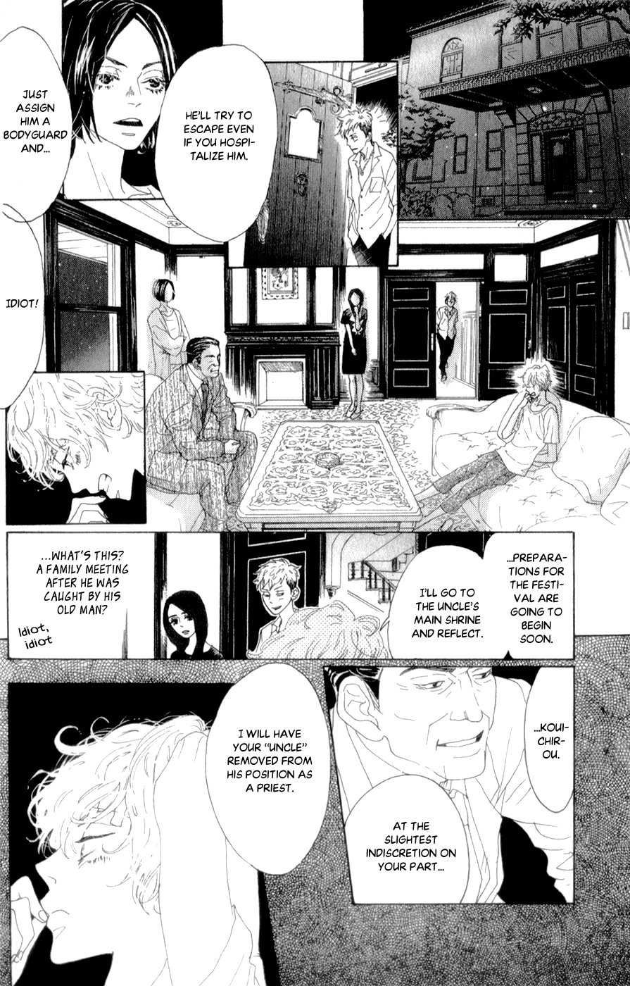 Read Drowning Love EN Manga Online