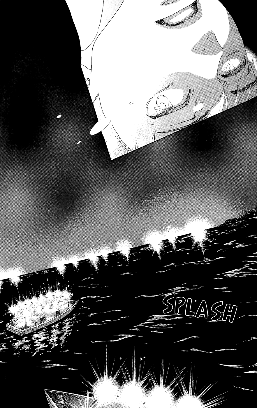 Read Drowning Love EN Manga Online