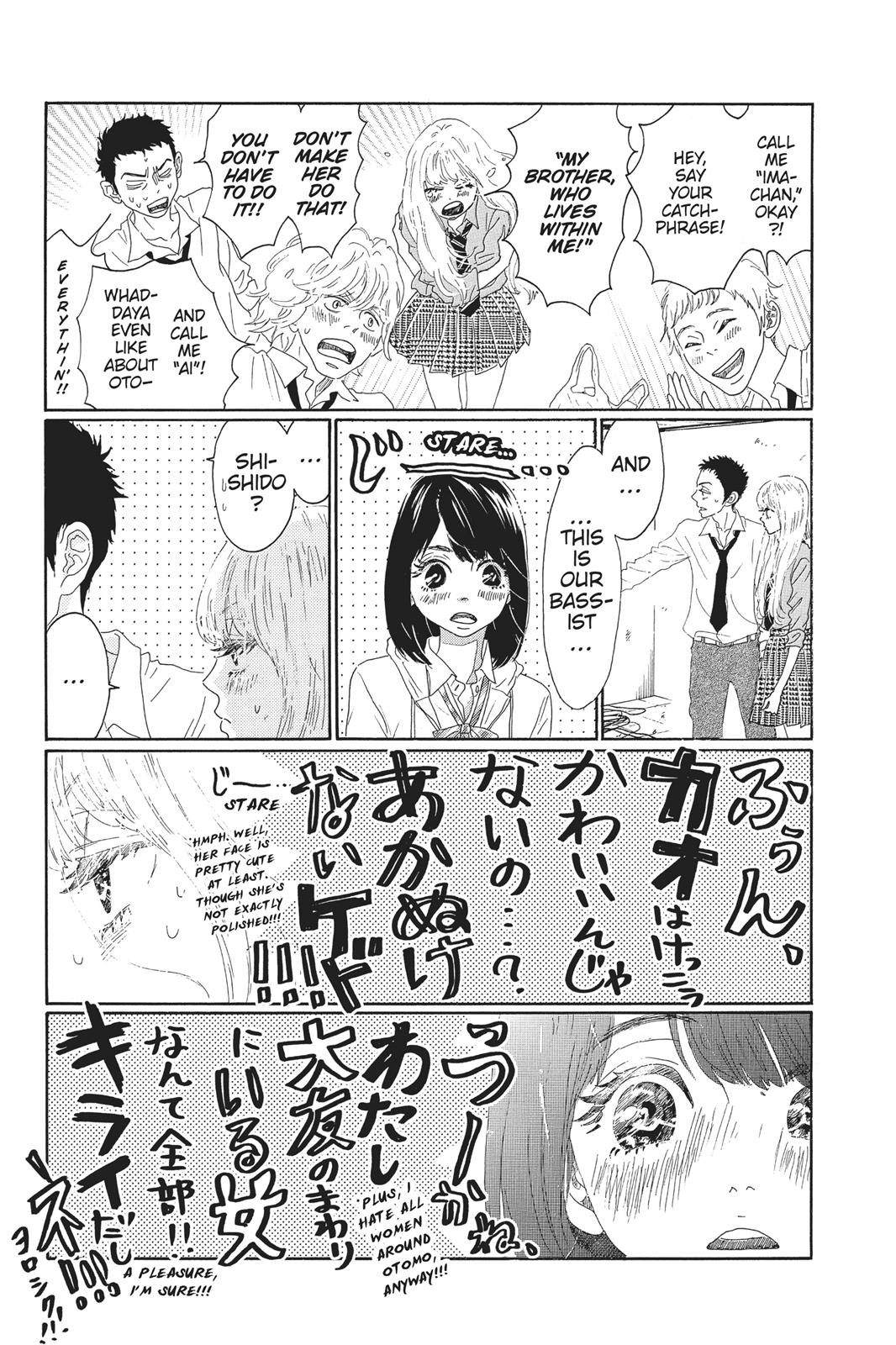 Read Drowning Love EN Manga Online