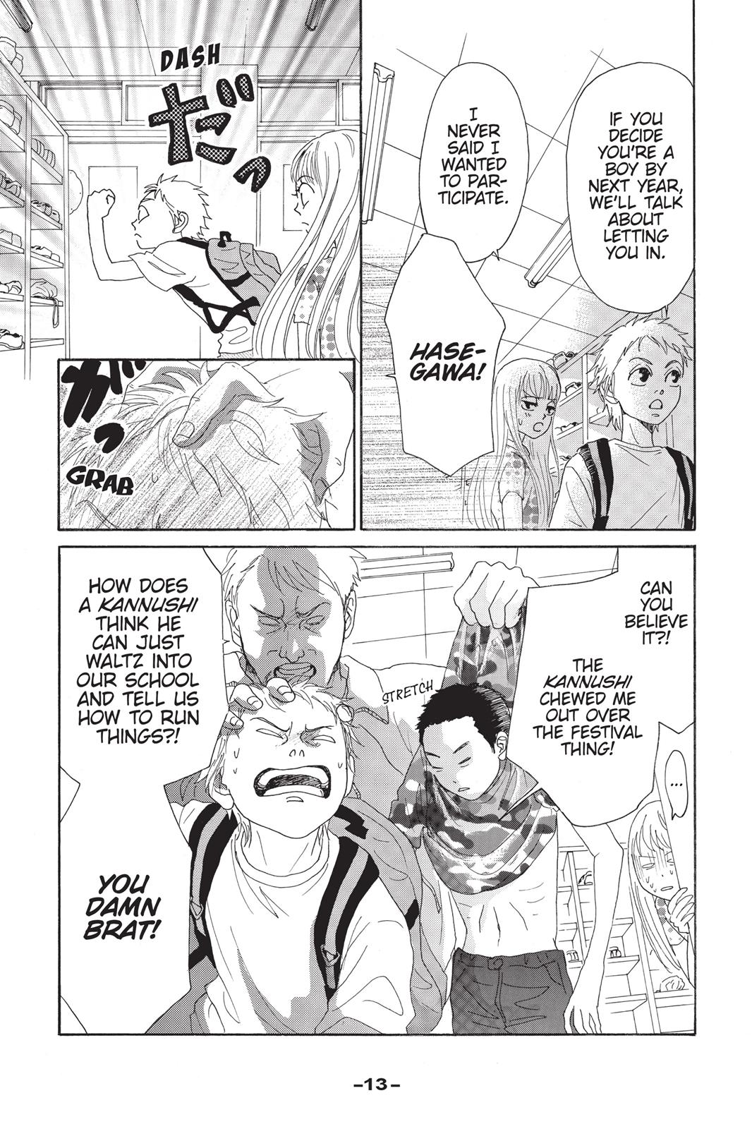 Read Drowning Love EN Manga Online