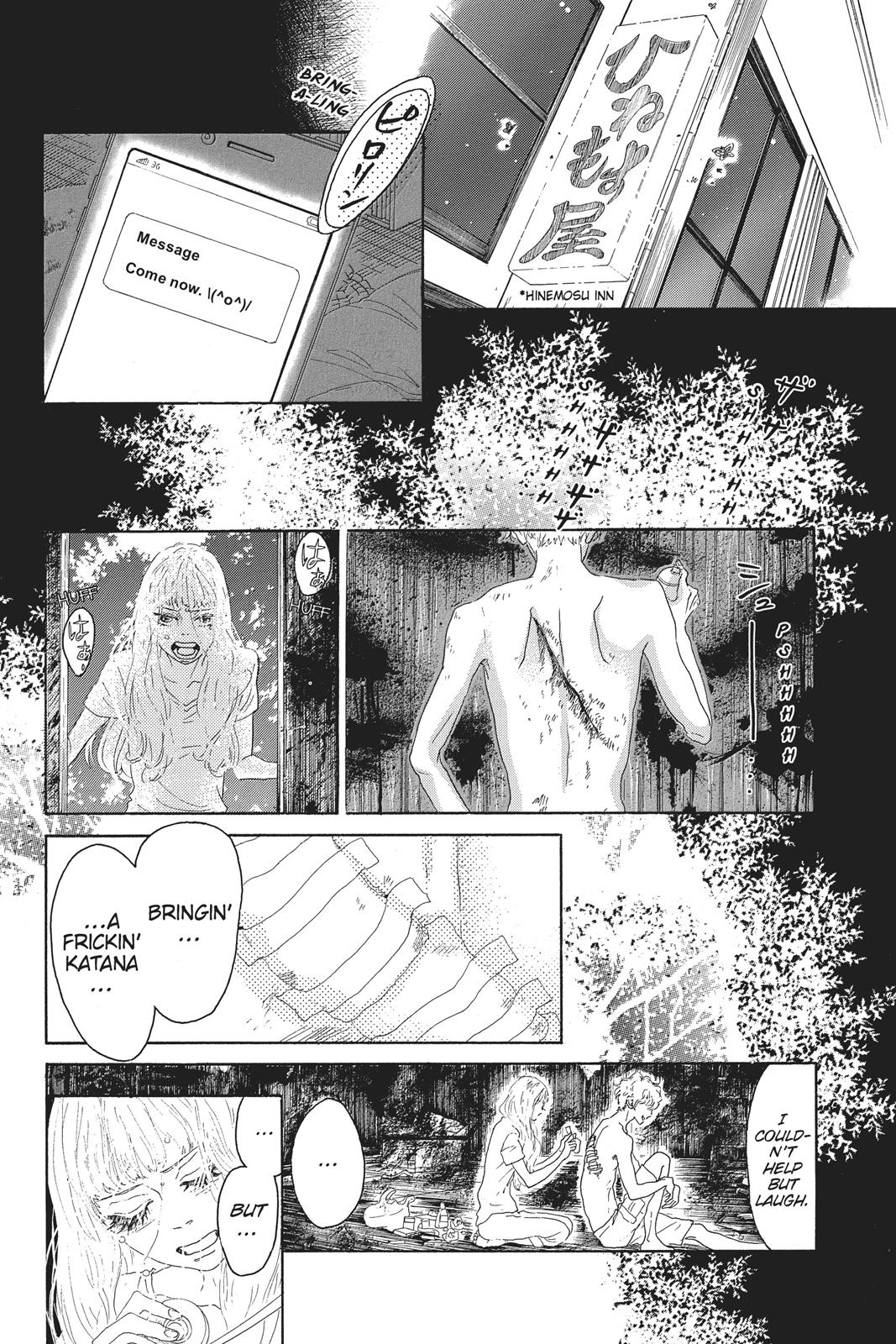 Read Drowning Love EN Manga Online