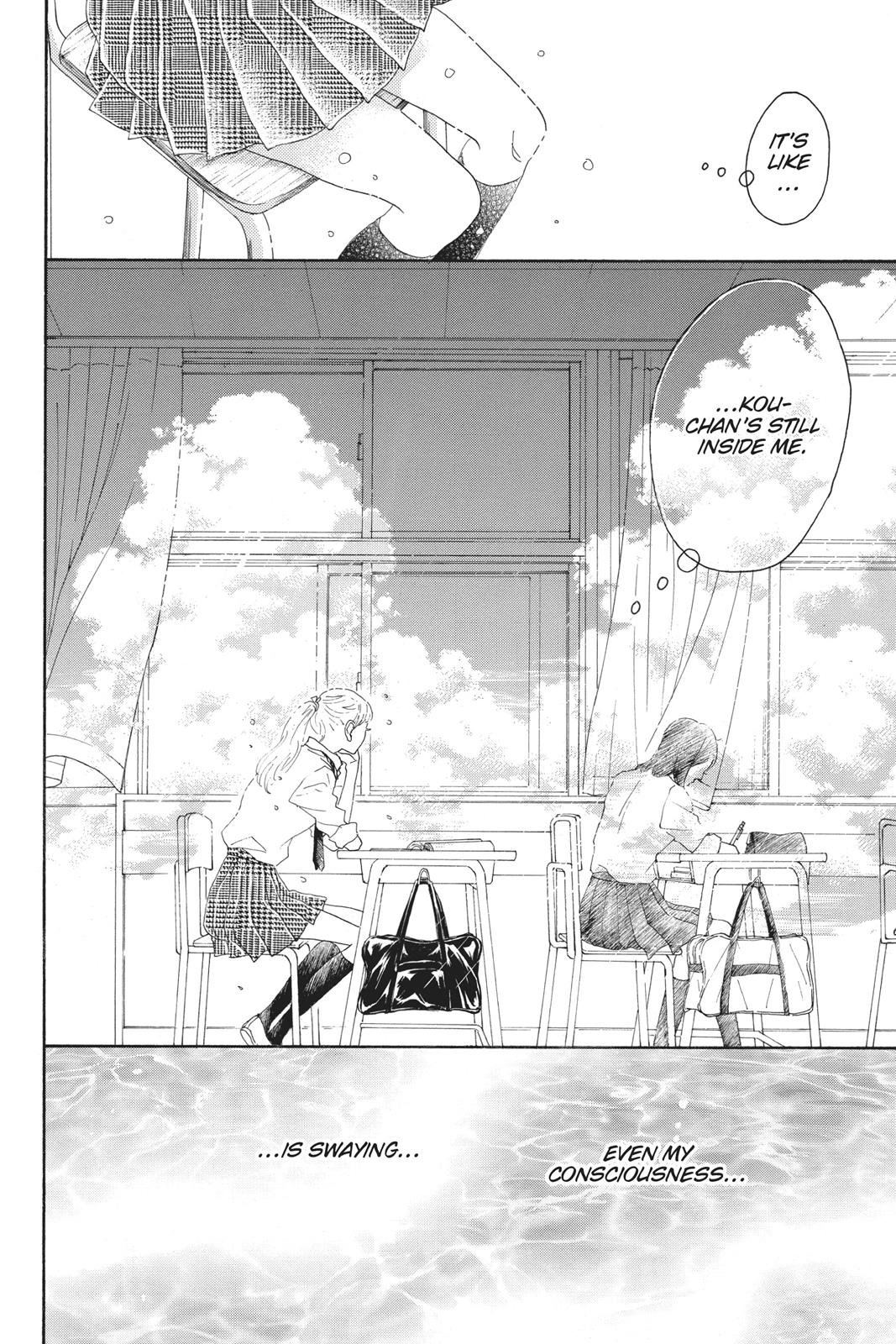 Read Drowning Love EN Manga Online