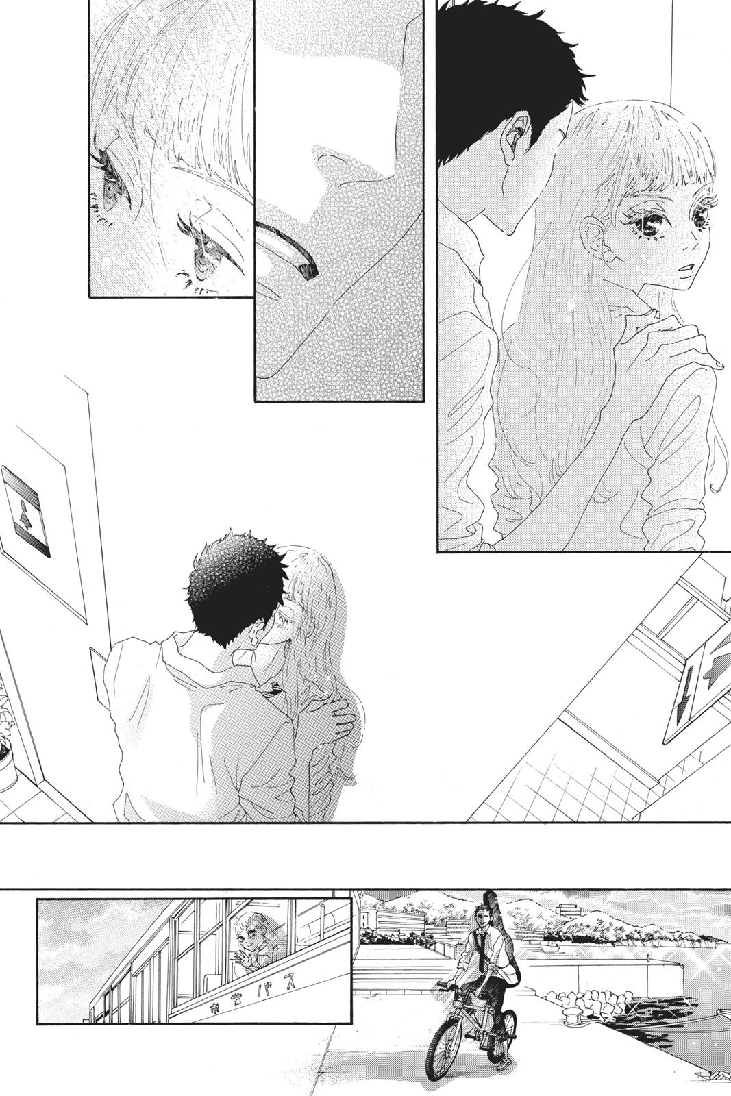 Read Drowning Love EN Manga Online