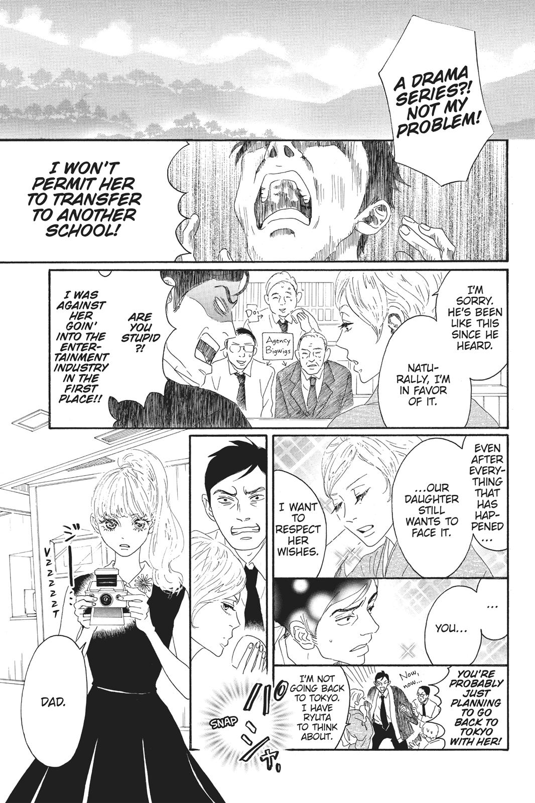 Read Drowning Love EN Manga Online