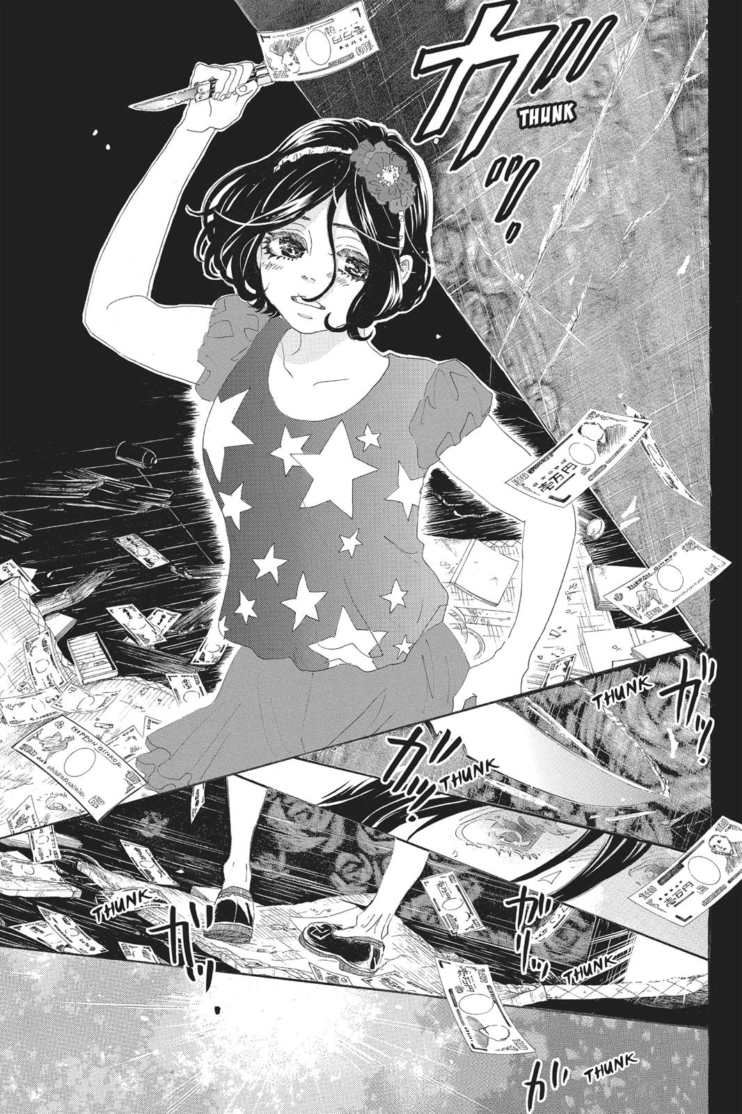 Read Drowning Love EN Manga Online