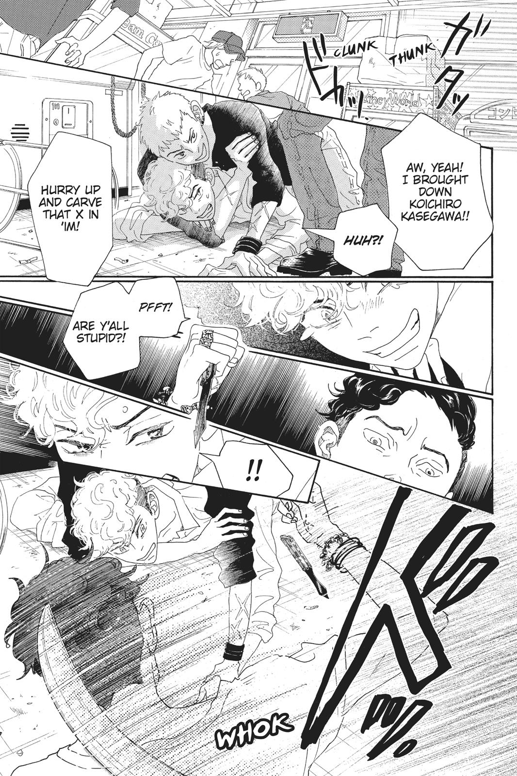 Read Drowning Love EN Manga Online