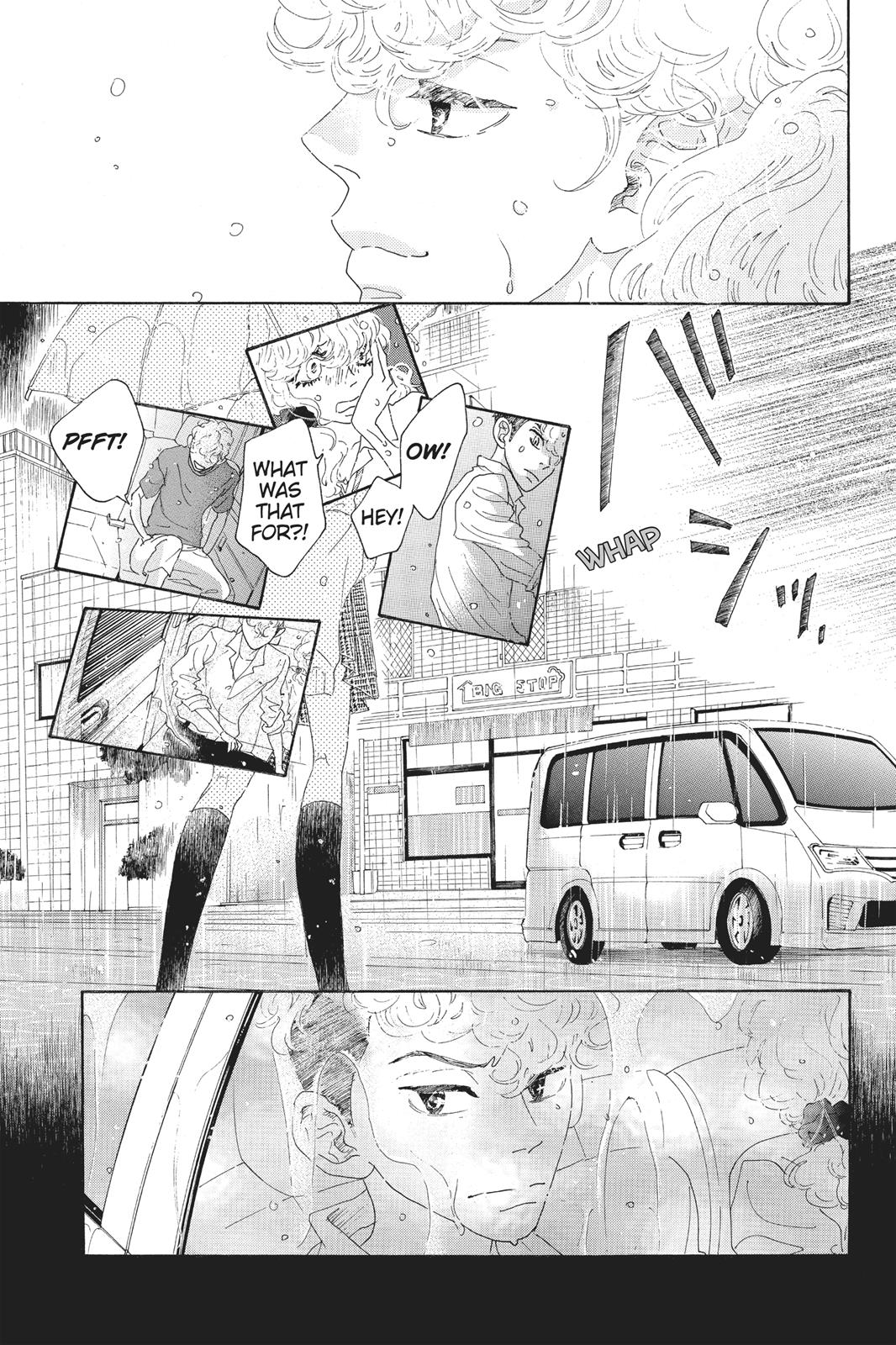 Read Drowning Love EN Manga Online